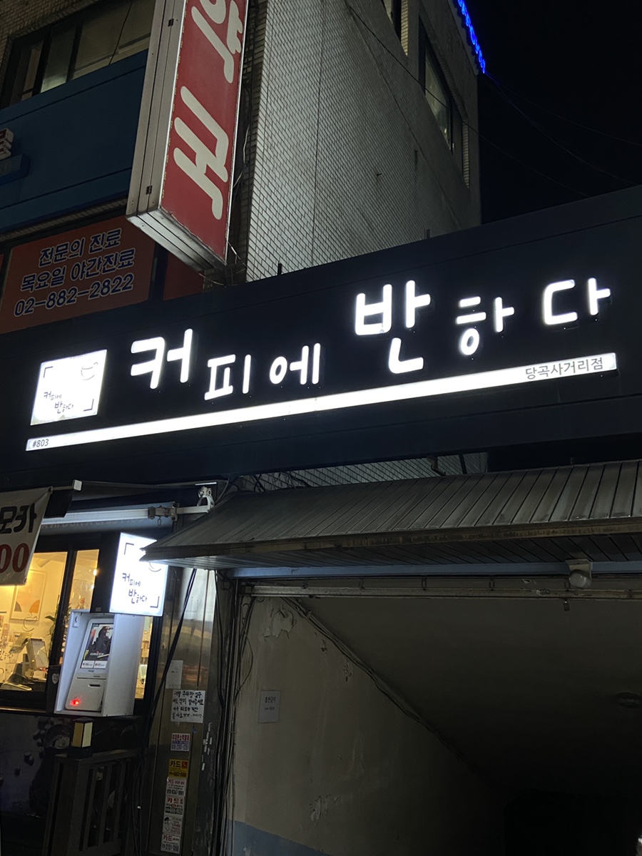3번째 이미지