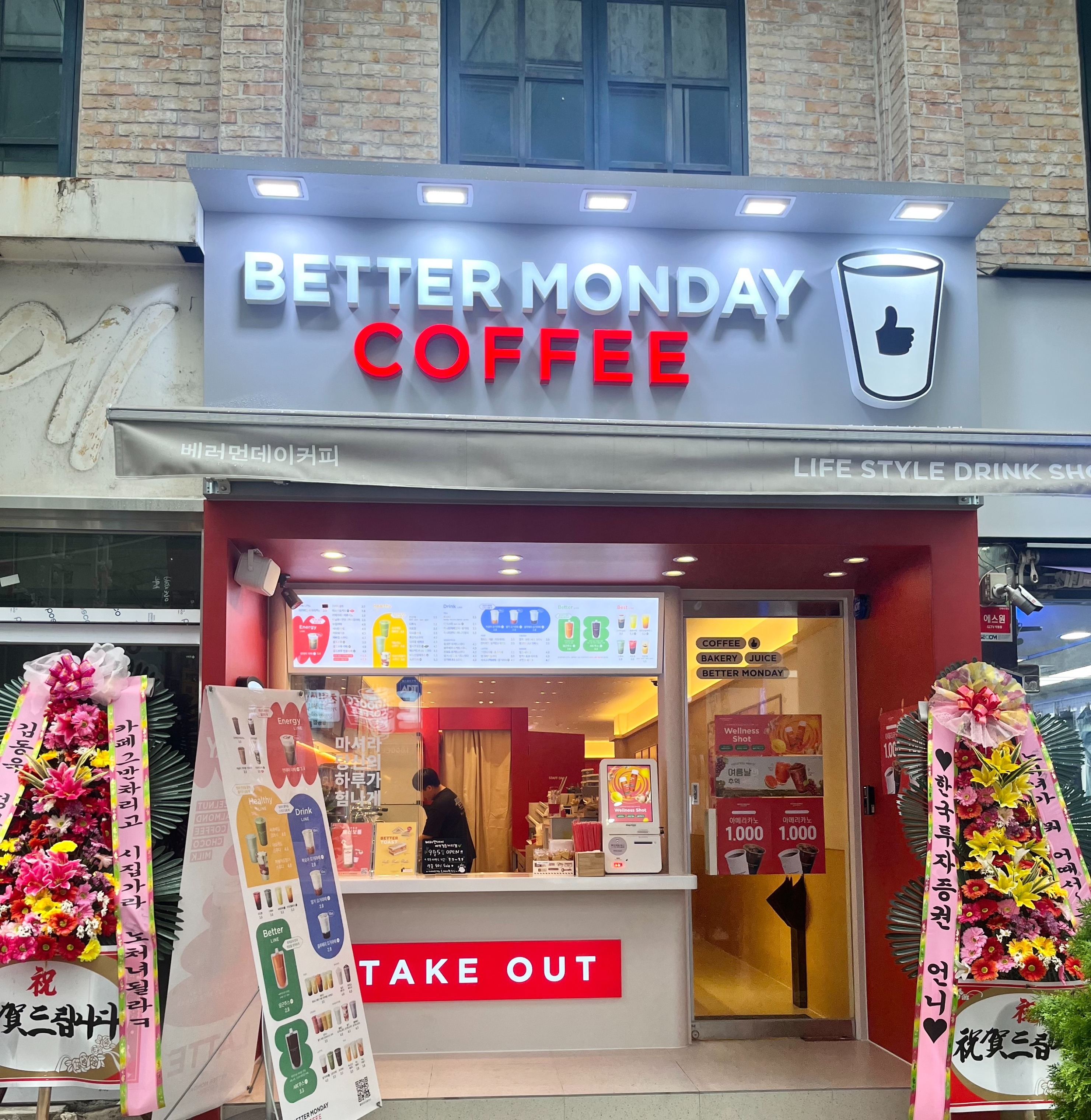 매장 이미지