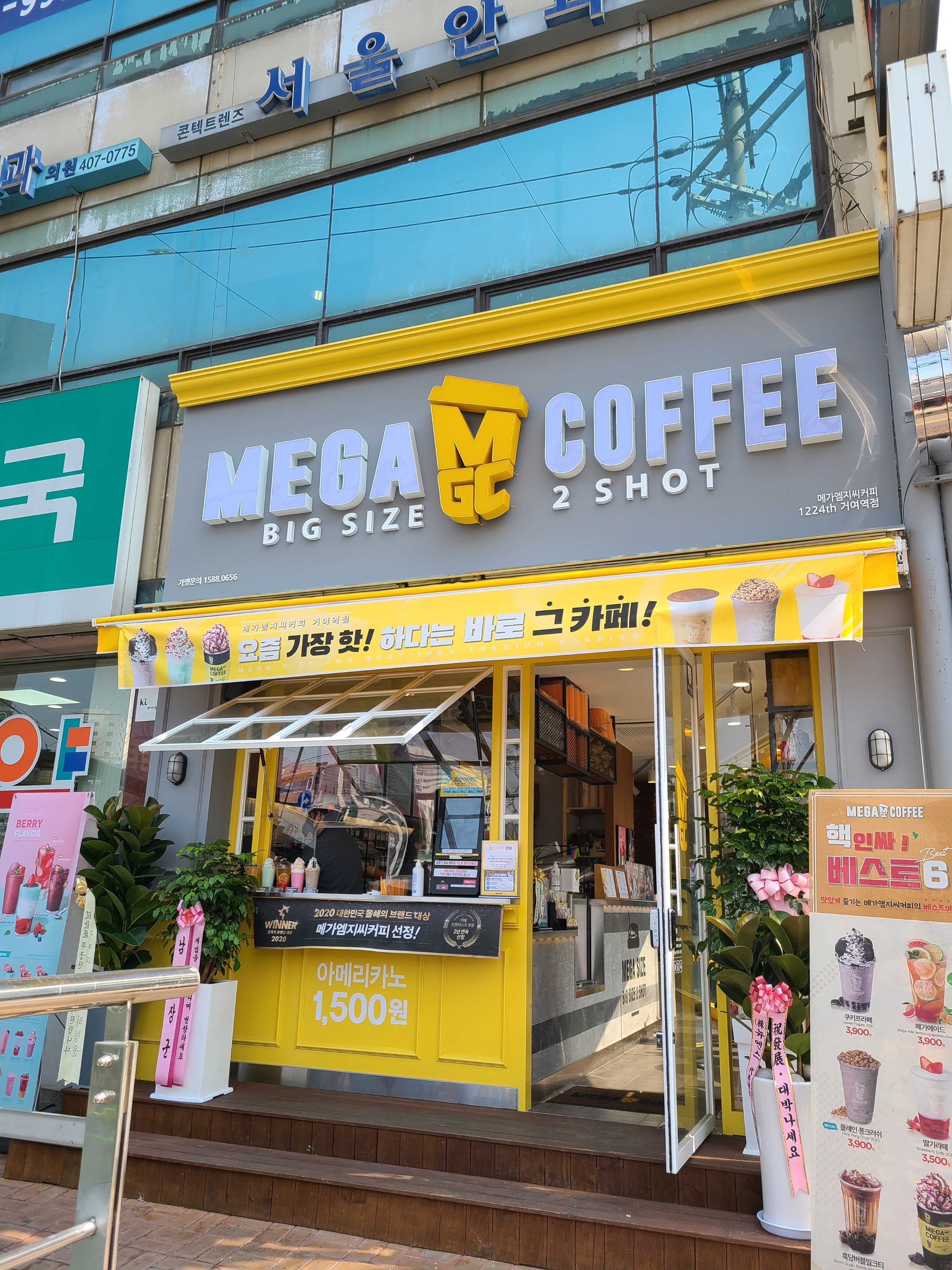 매장 이미지