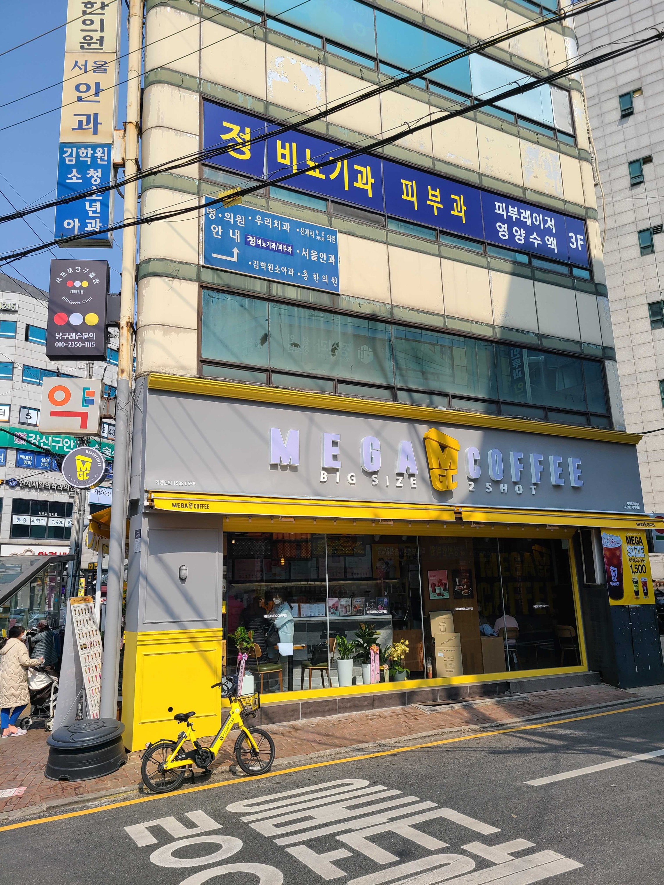 2번째 이미지