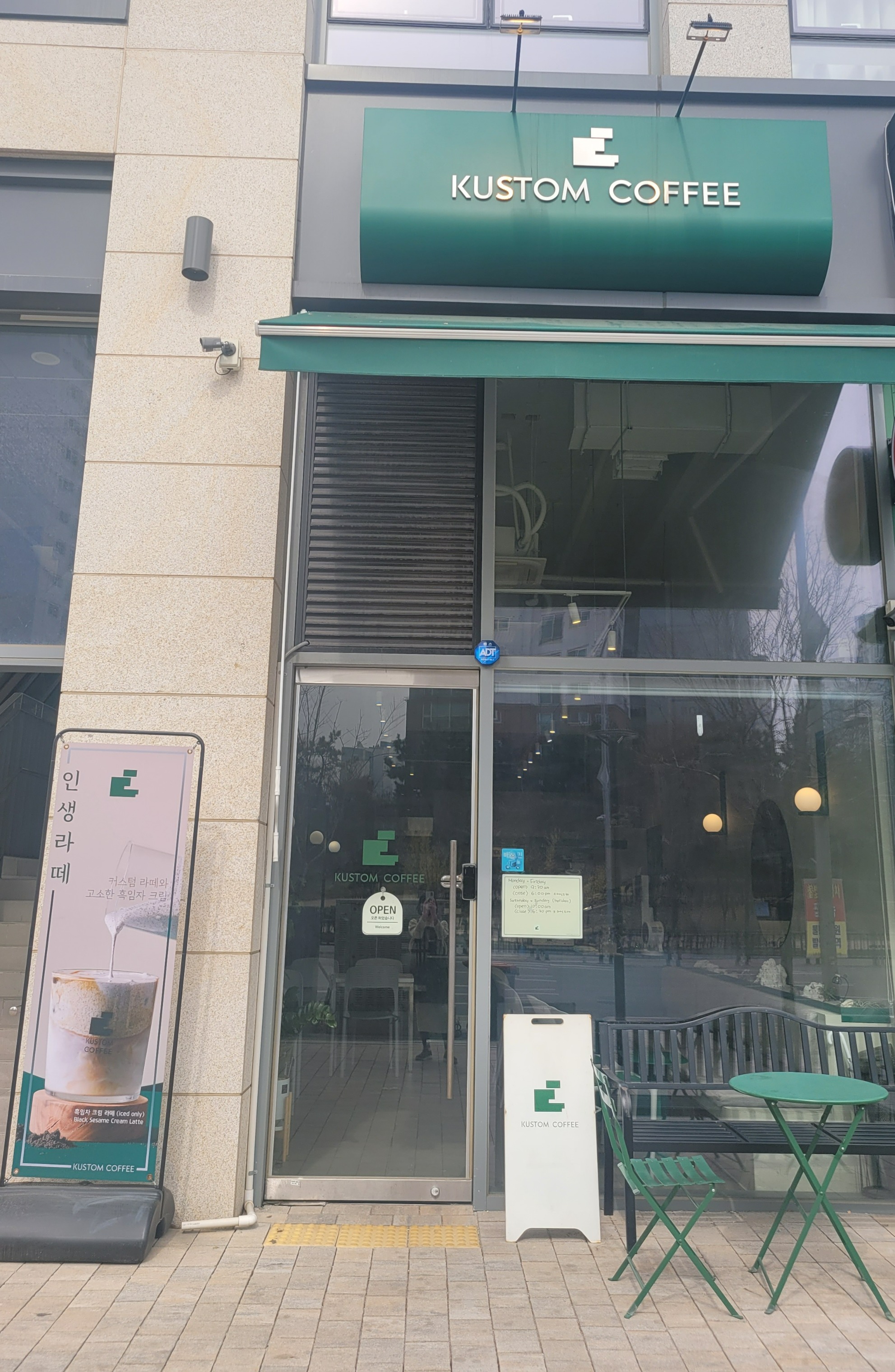 매장 이미지