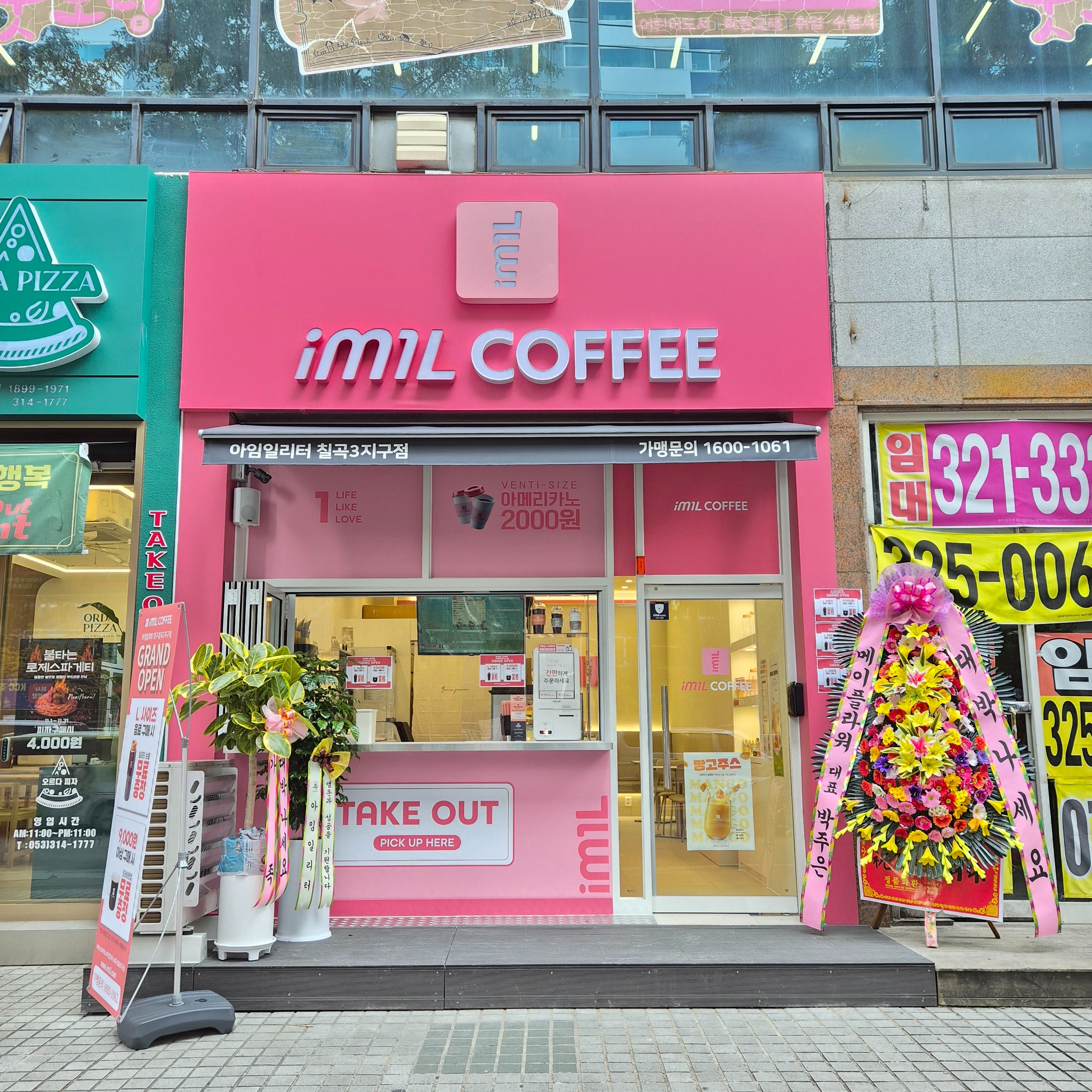 매장 이미지
