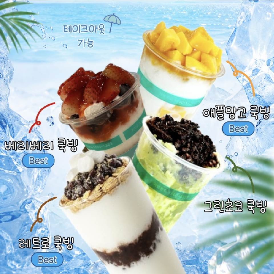 메뉴 이미지