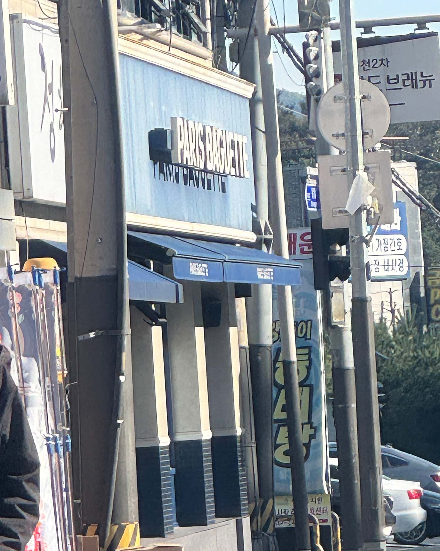 2번째 이미지