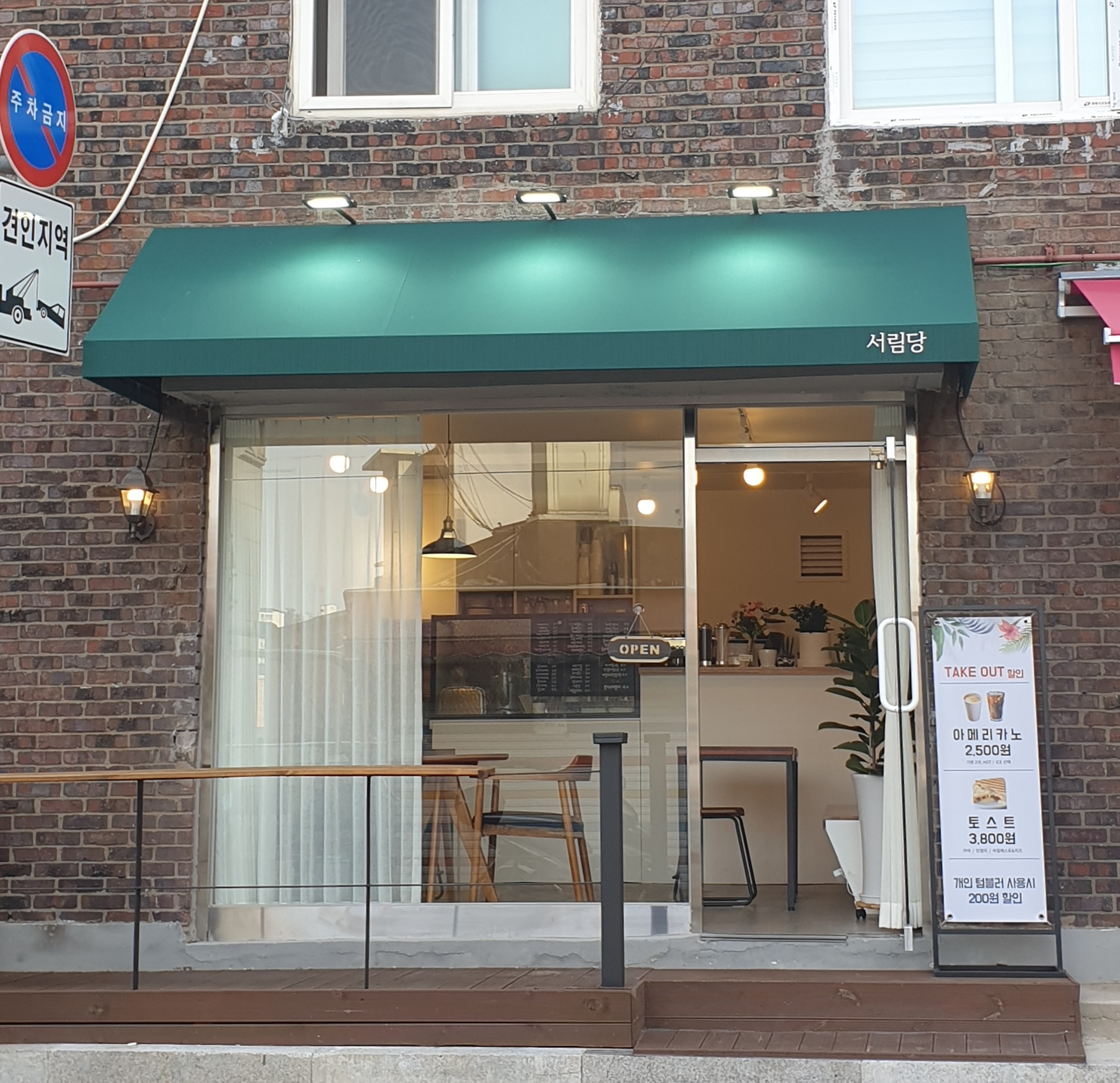 매장 이미지