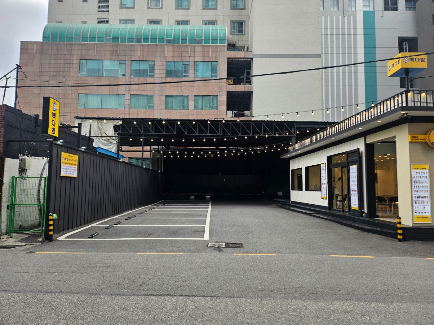 4번째 이미지