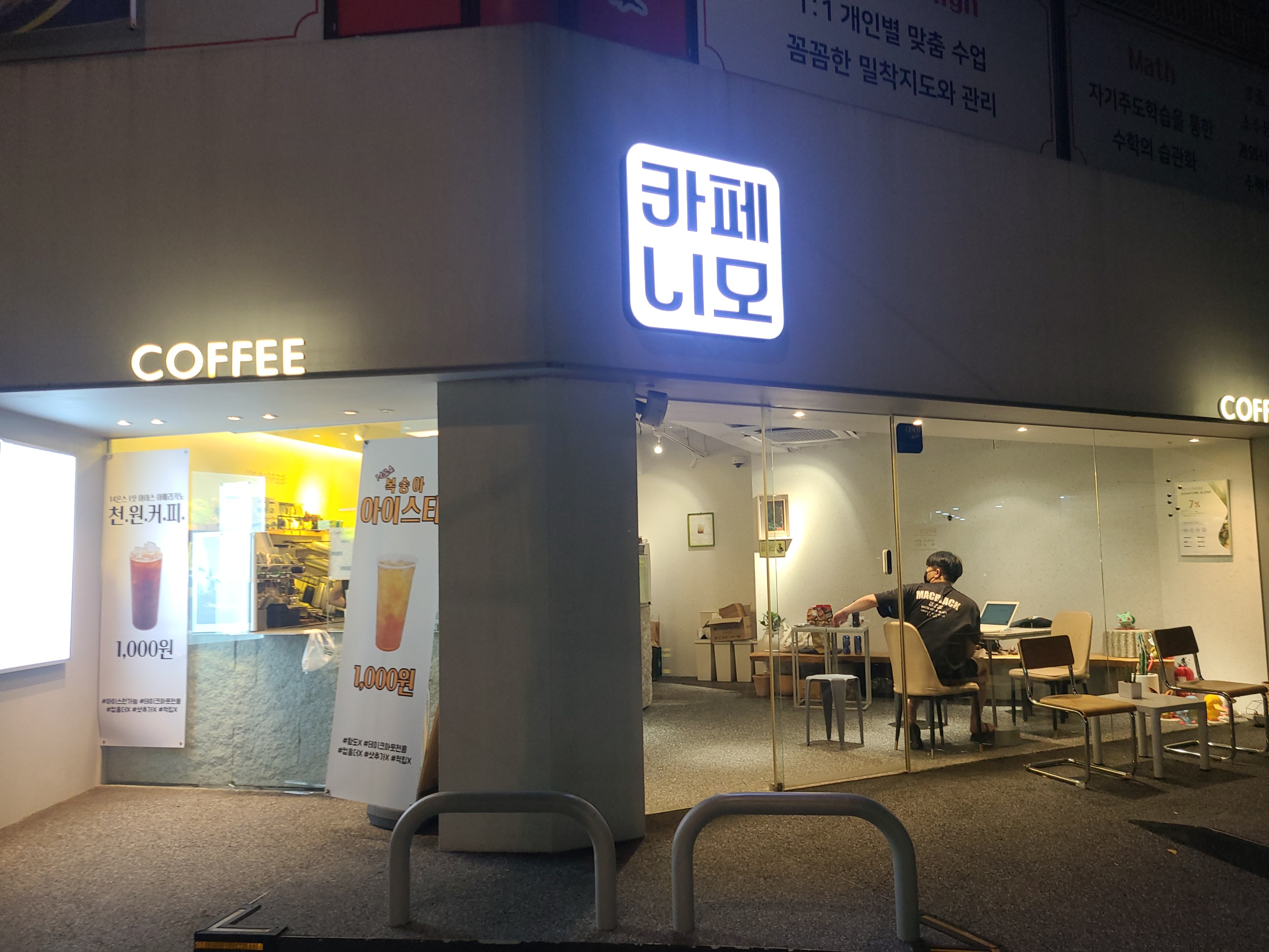 매장 이미지