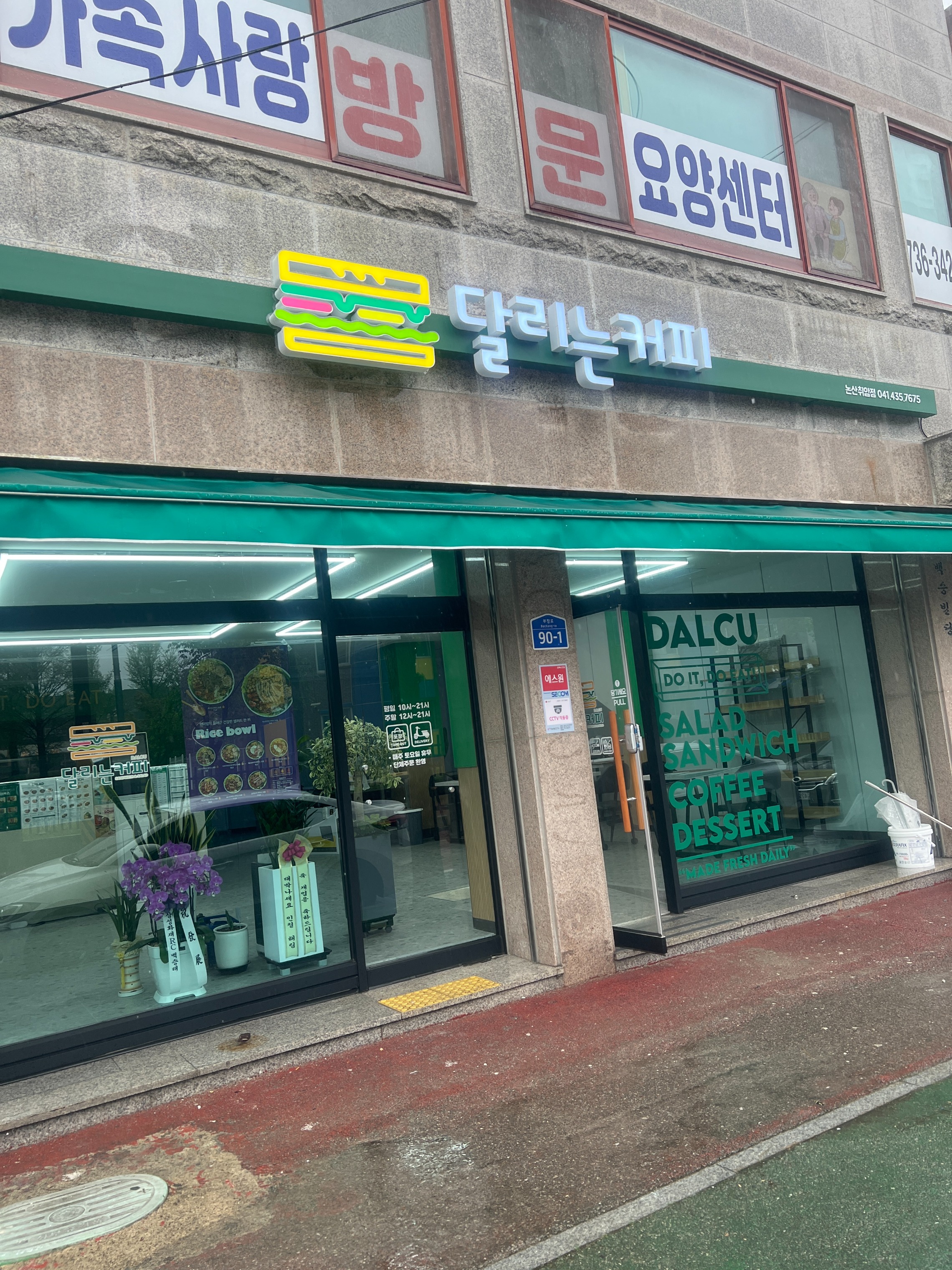 매장 이미지