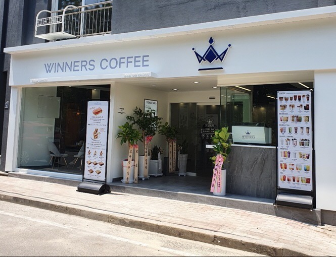 위너스커피 김해장유개미공원점