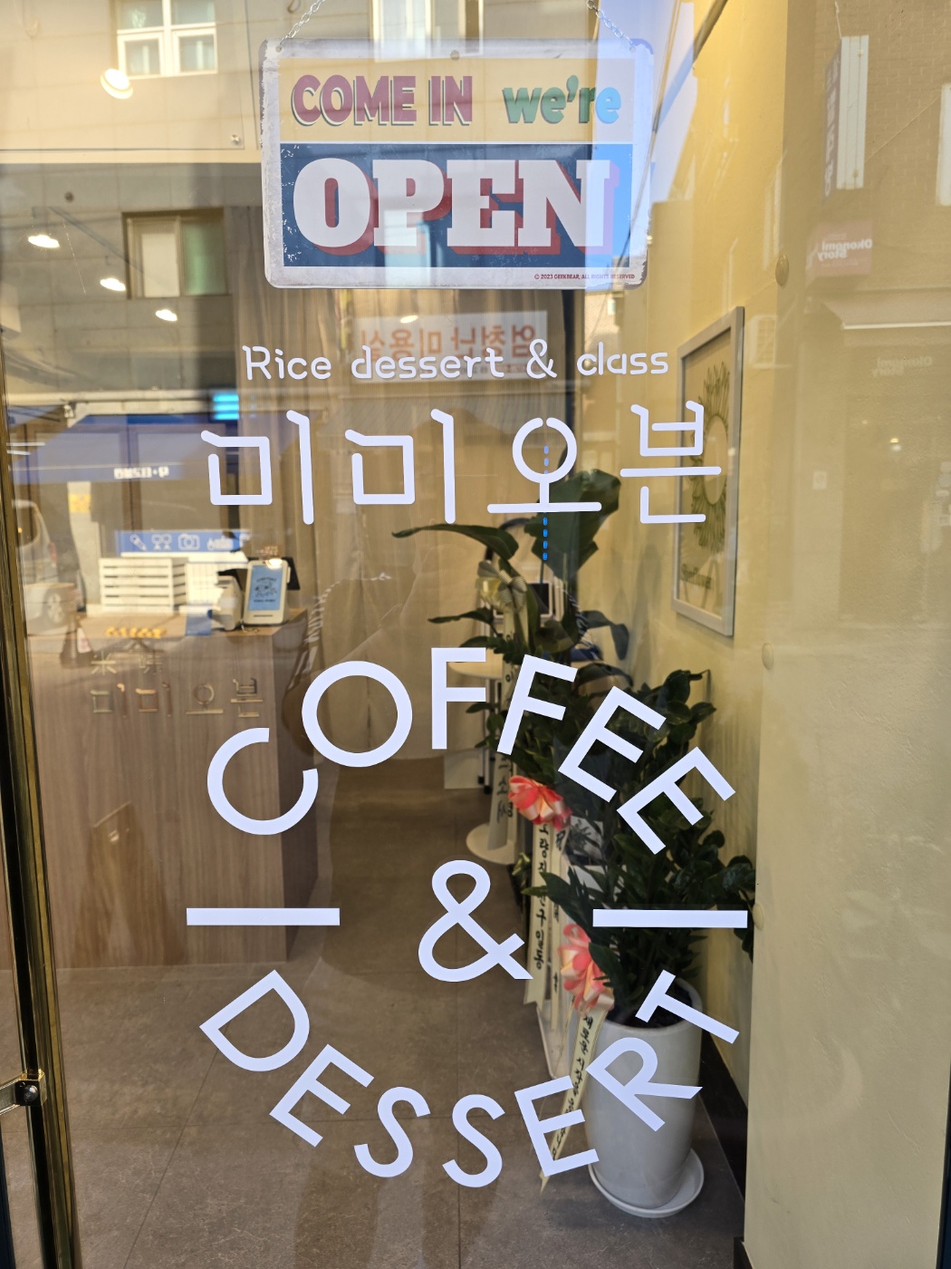 3번째 이미지