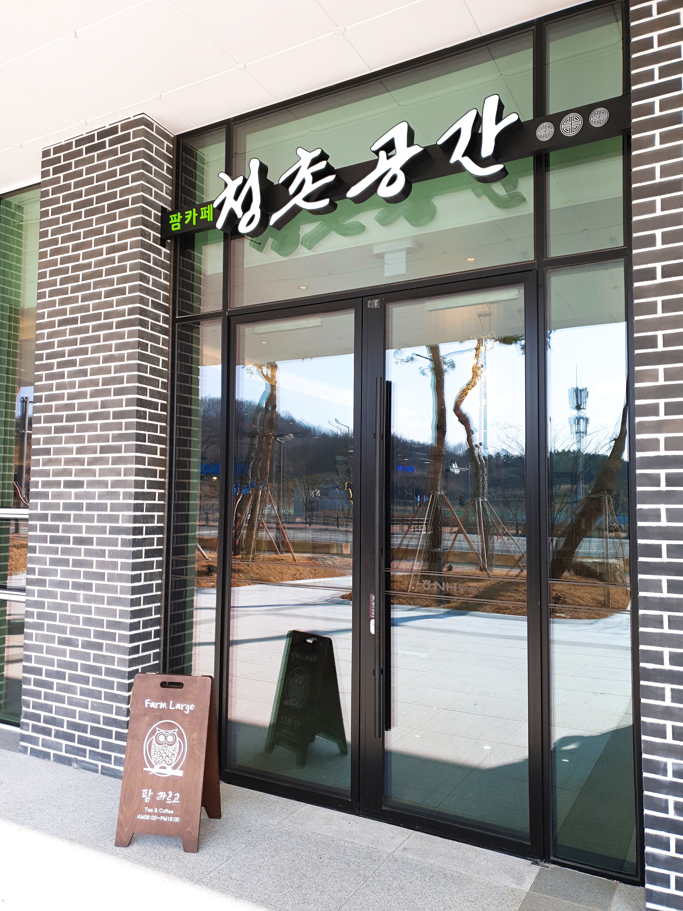 매장 이미지