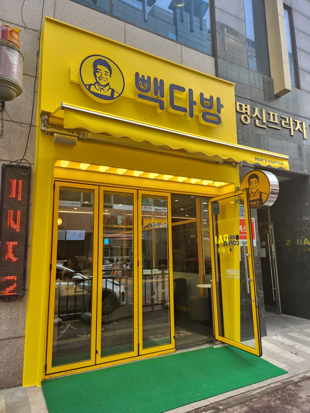 매장 이미지
