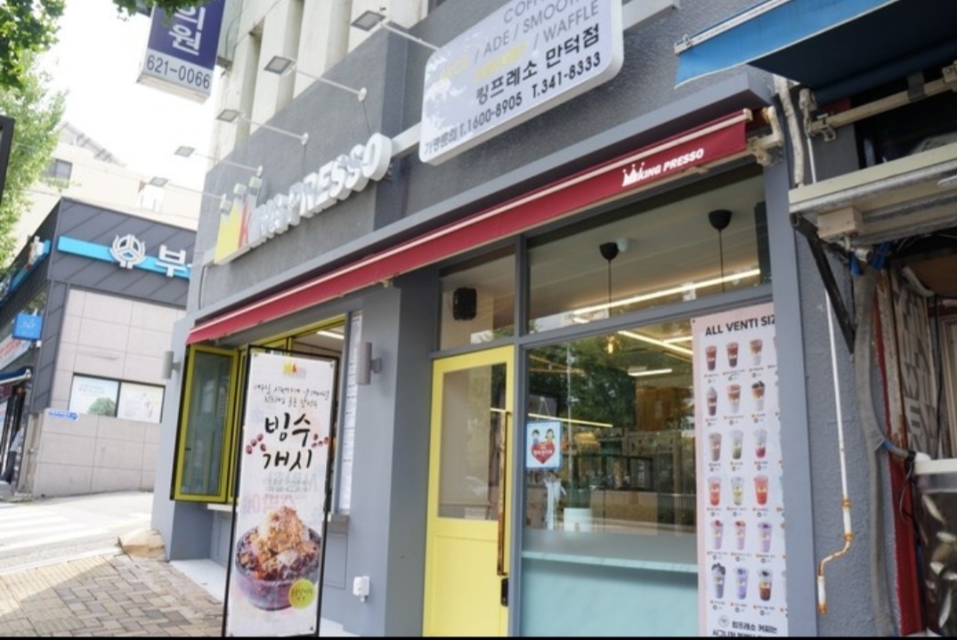 2번째 이미지