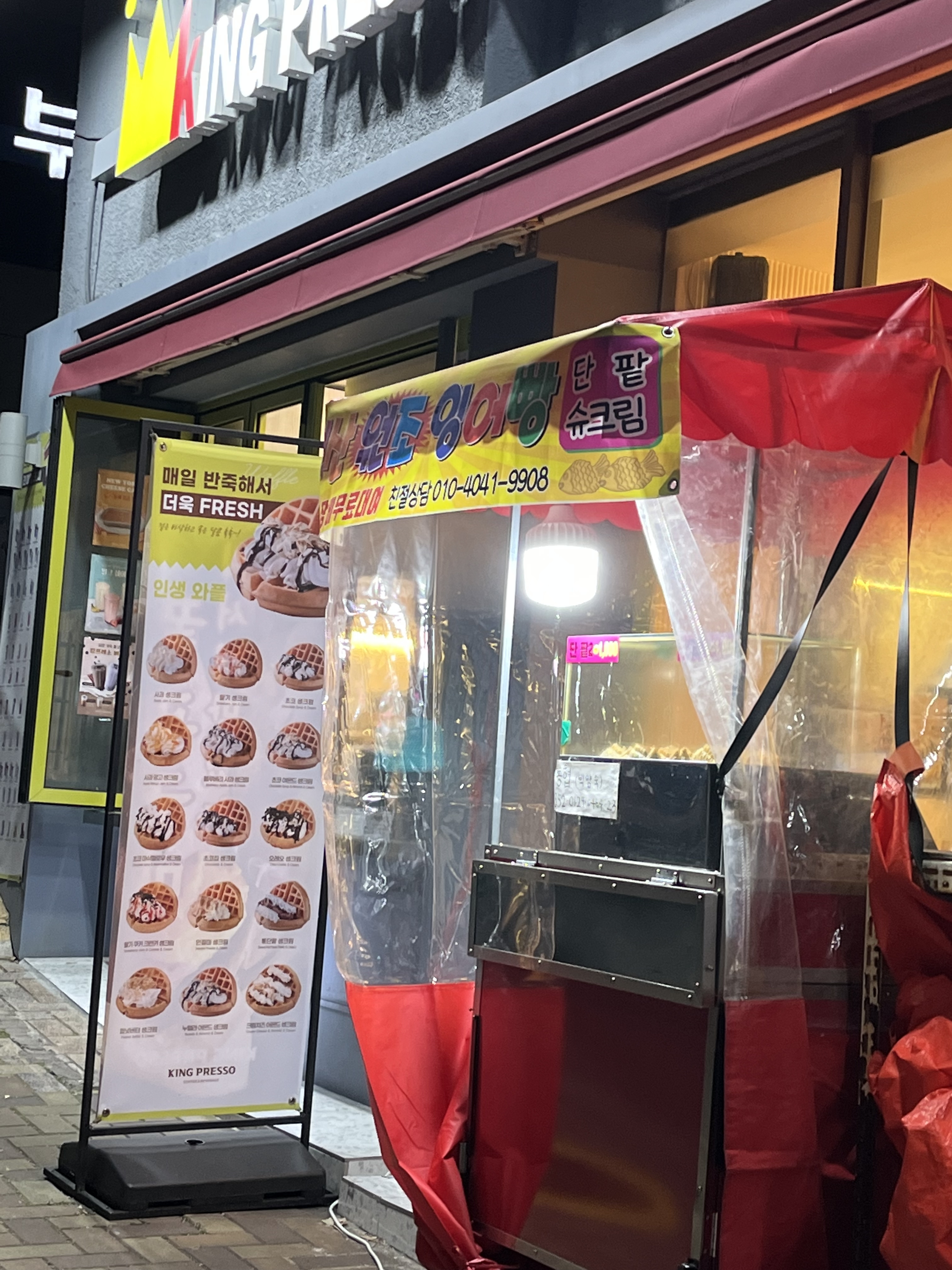 3번째 이미지
