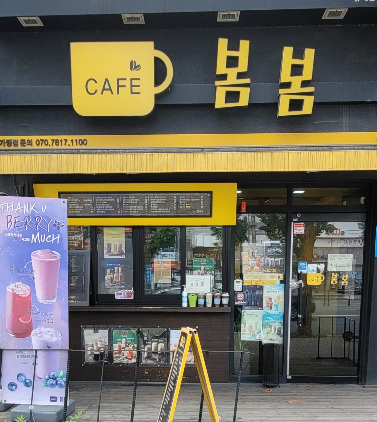 매장 이미지