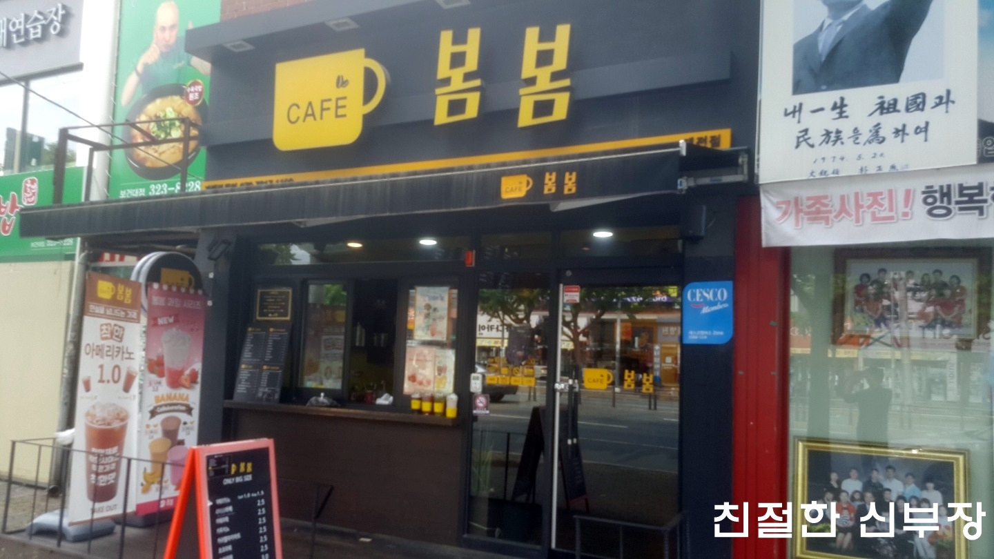 2번째 이미지