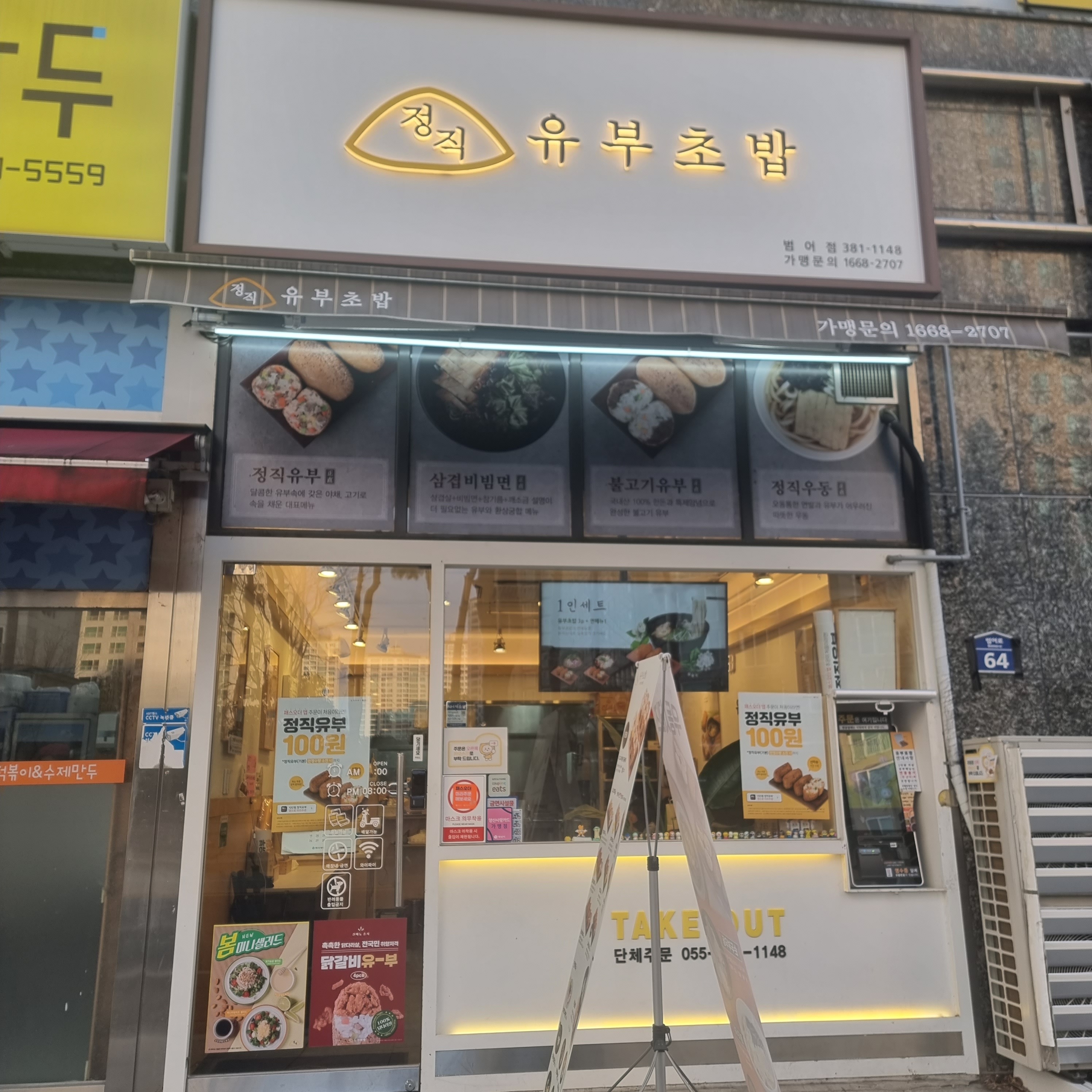 매장 이미지