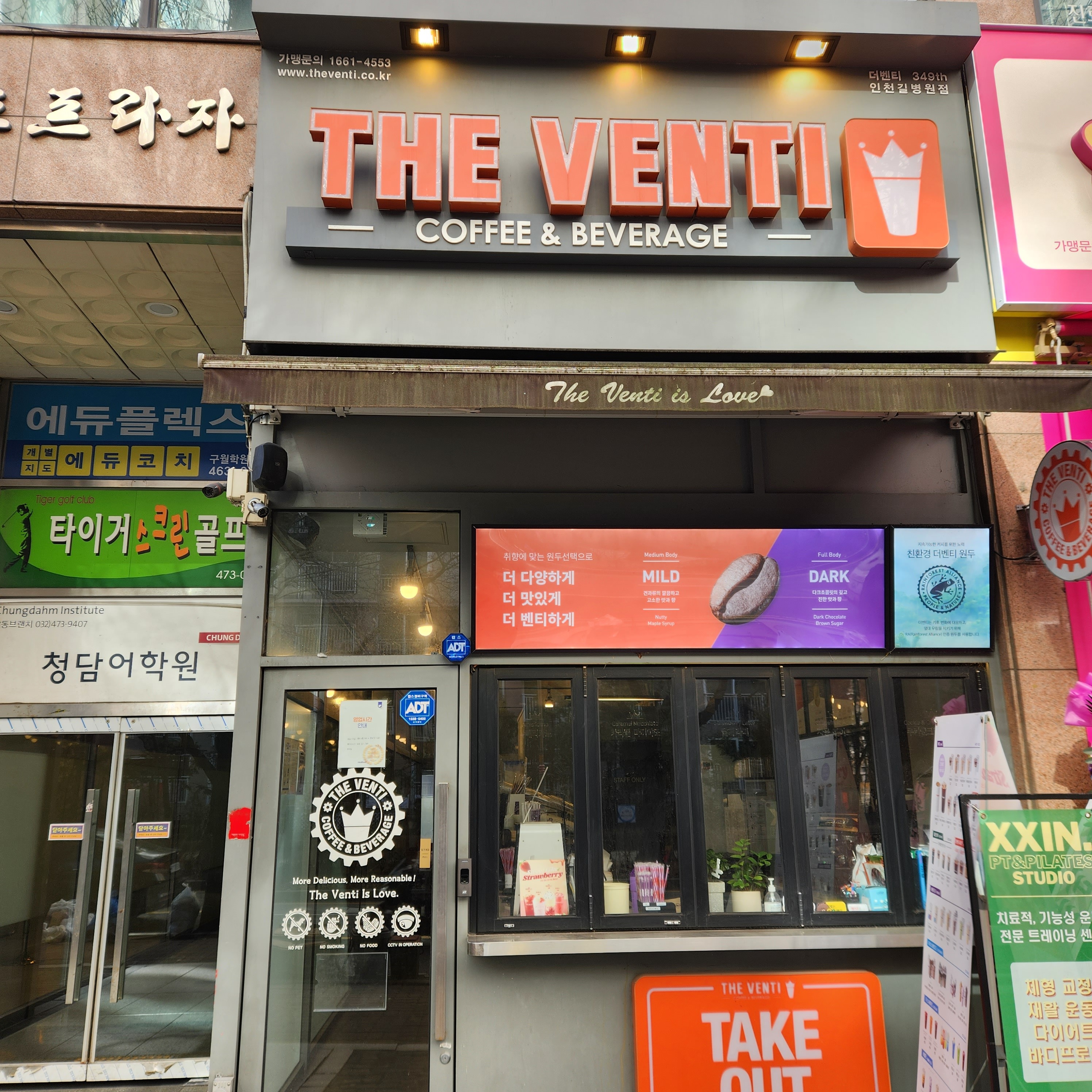 매장 이미지