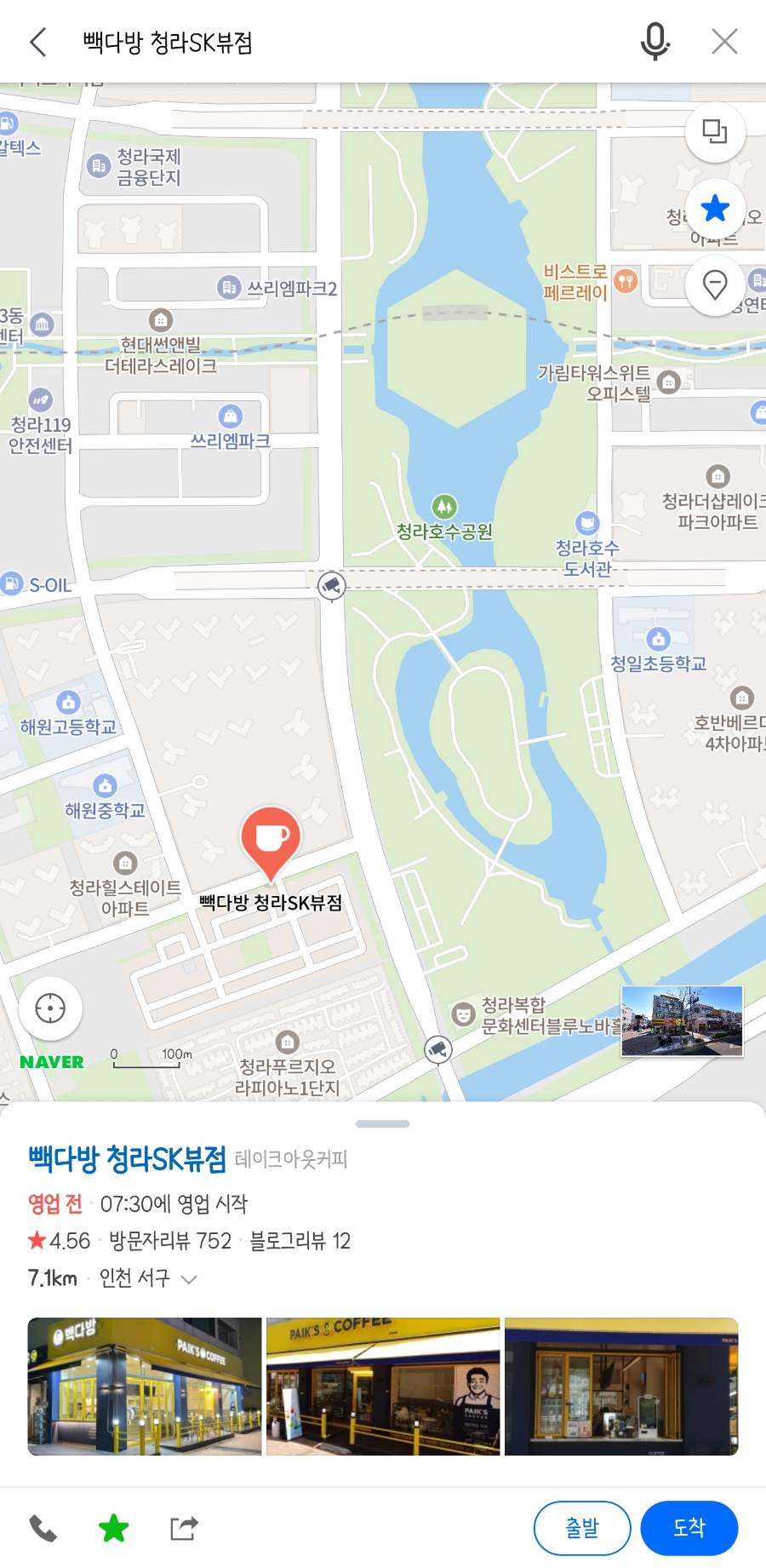 4번째 이미지