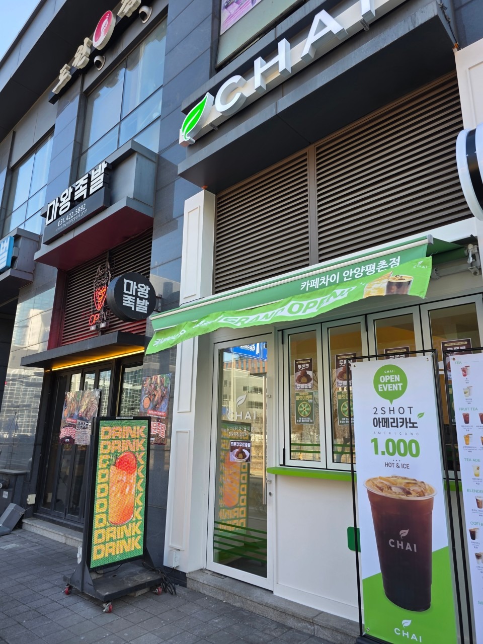 2번째 이미지