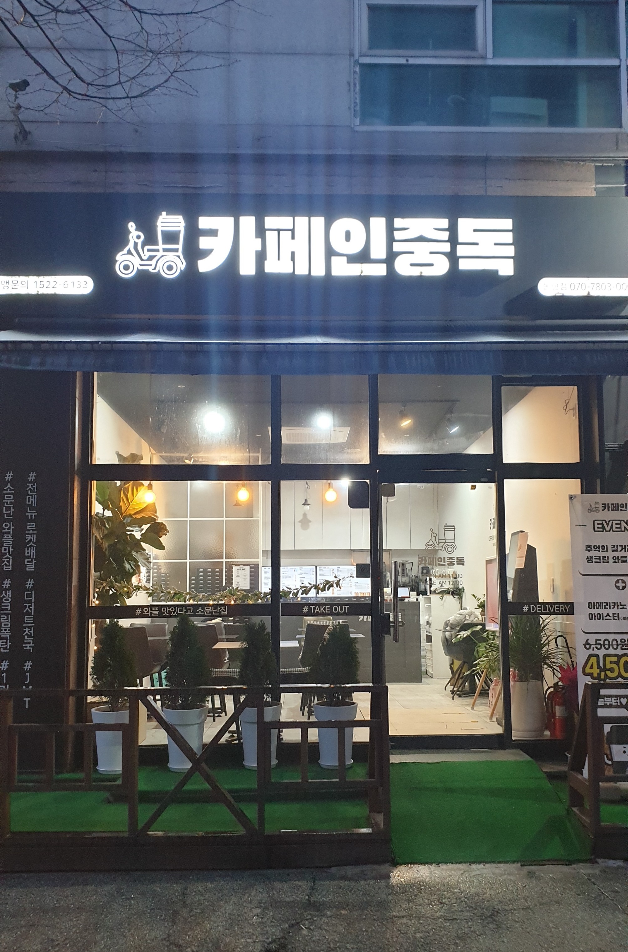 매장 이미지