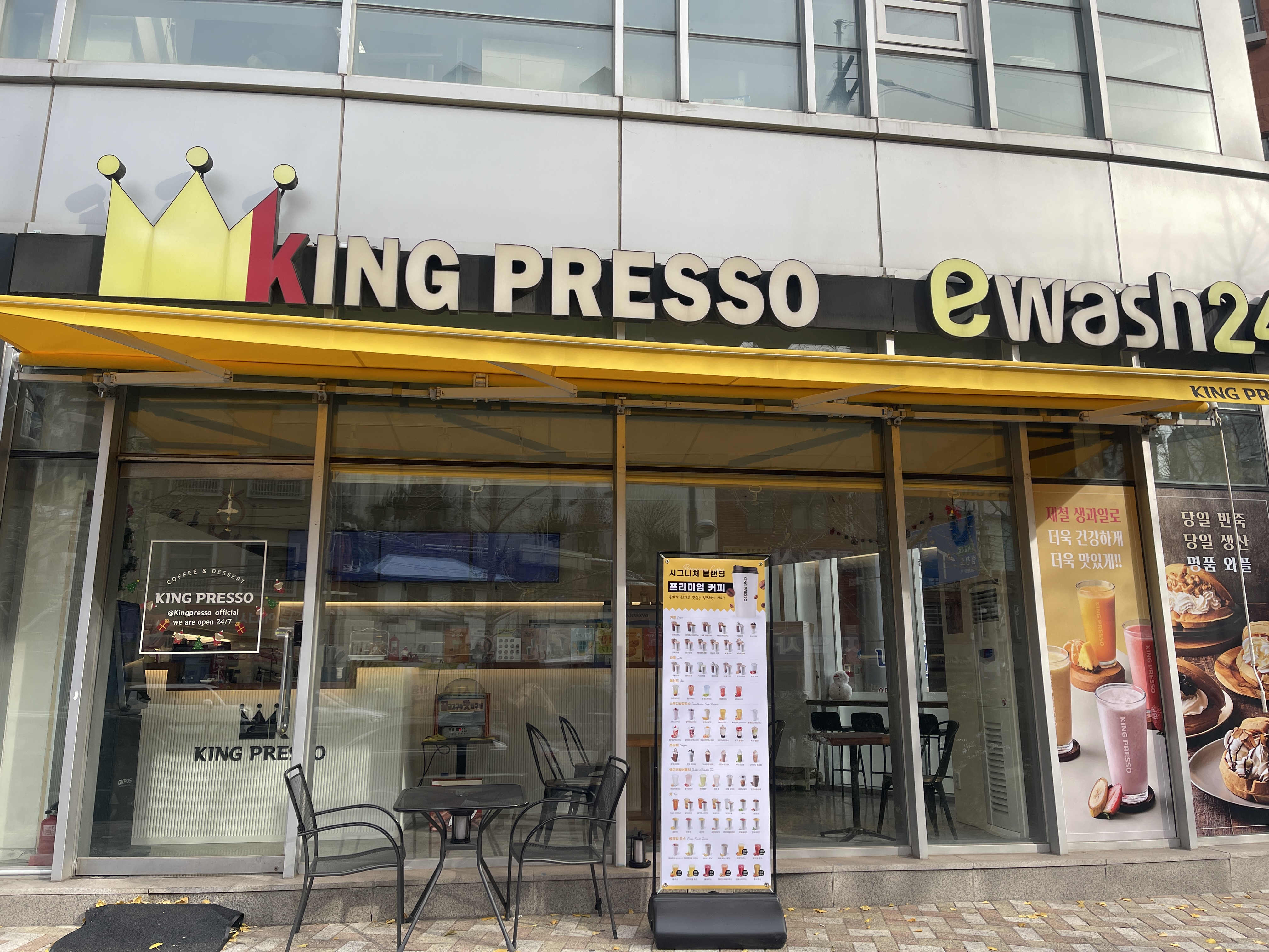 2번째 이미지