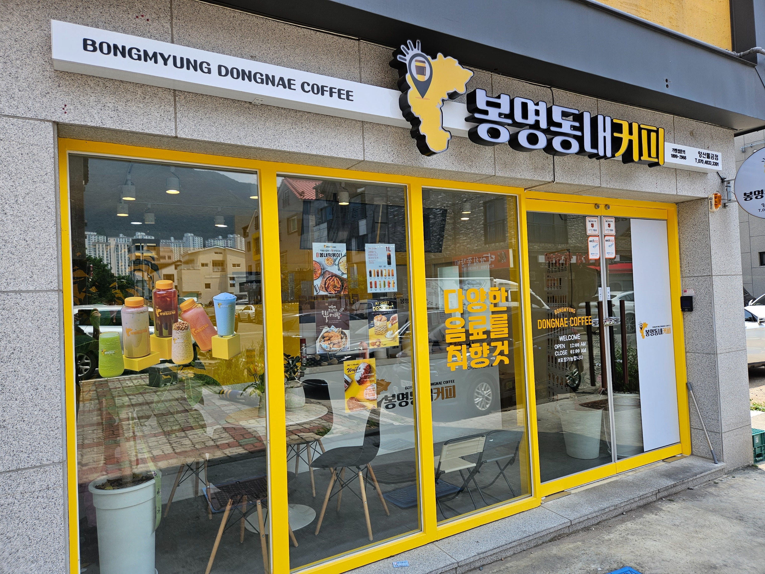 매장 이미지