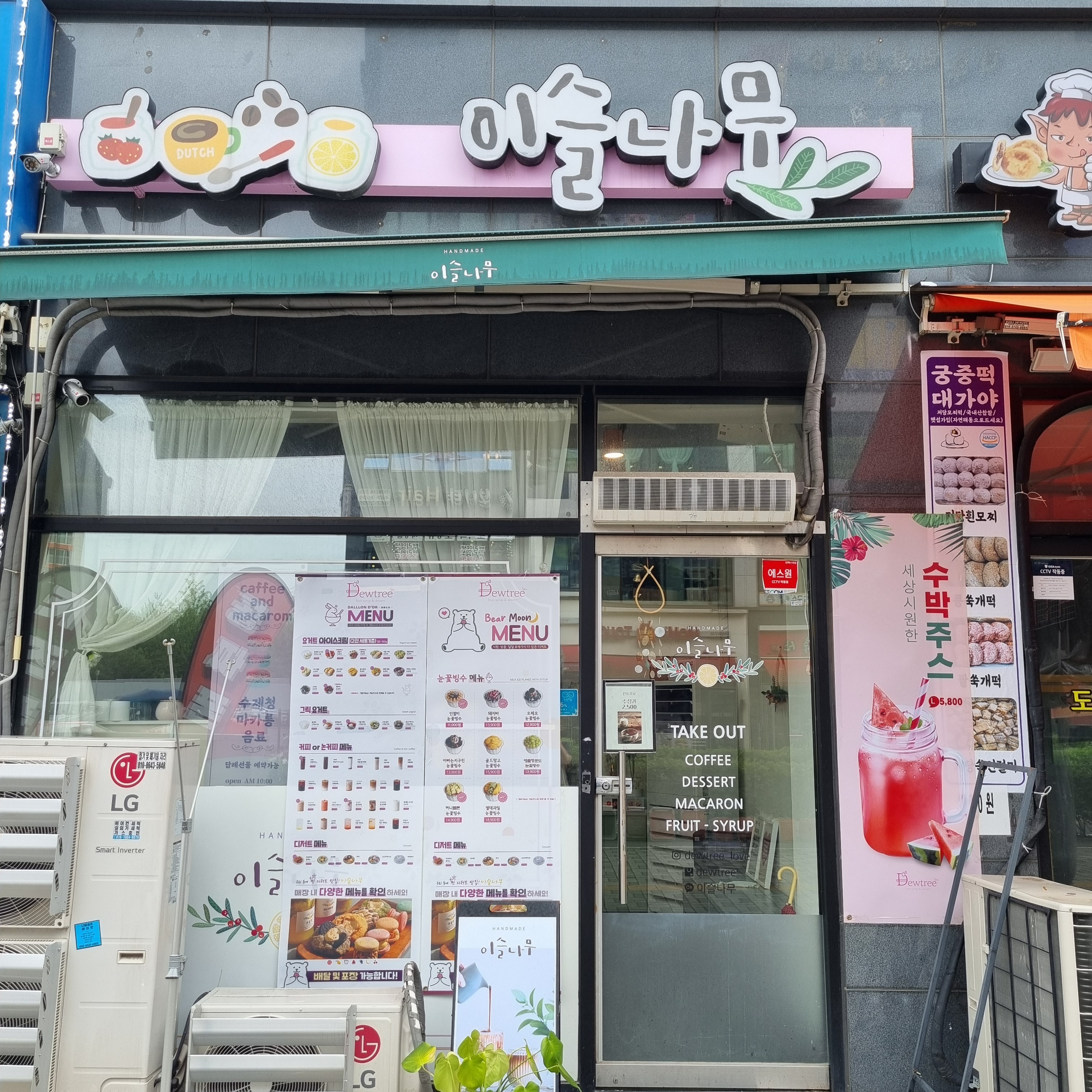 매장 이미지