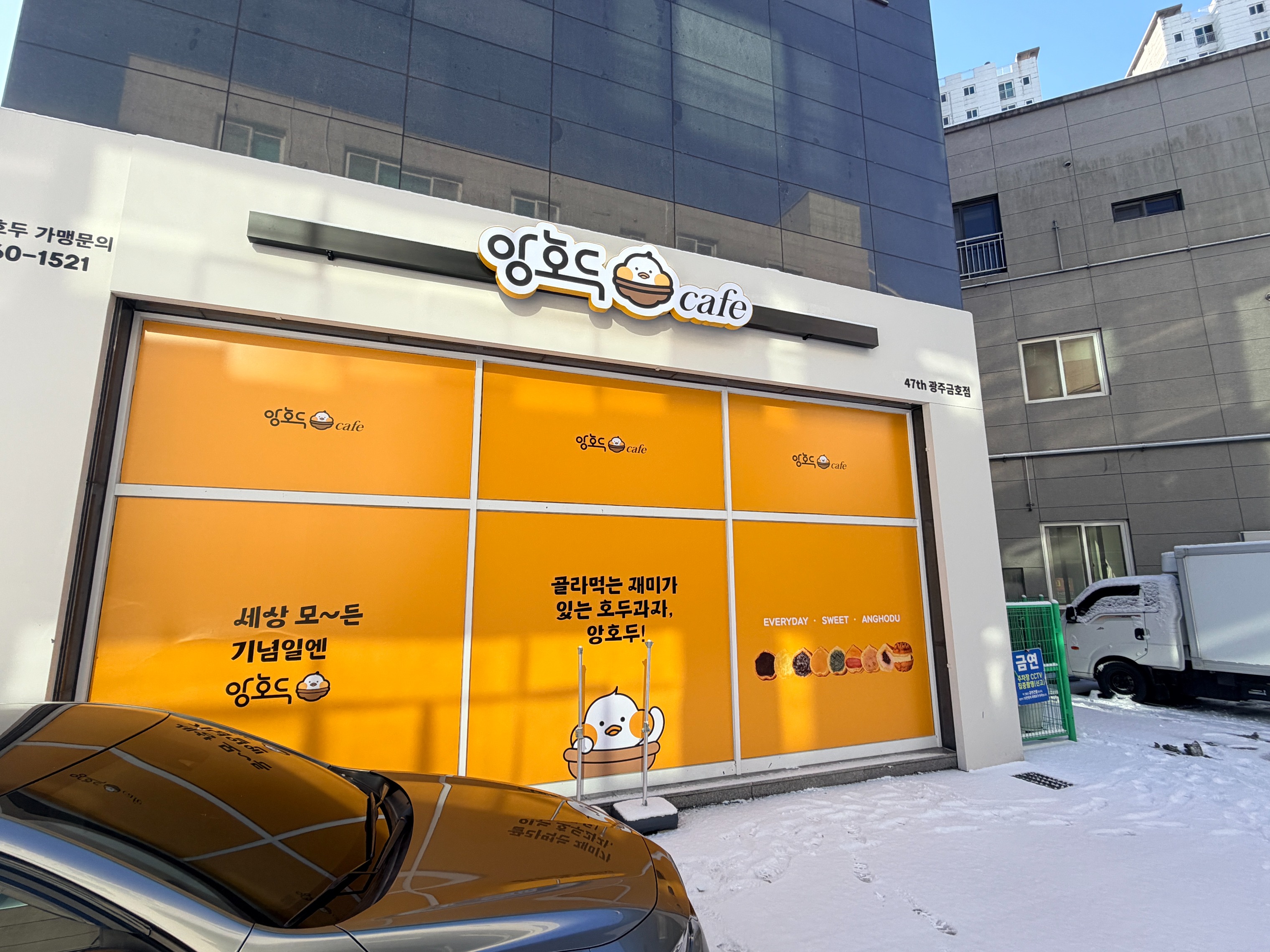 2번째 이미지
