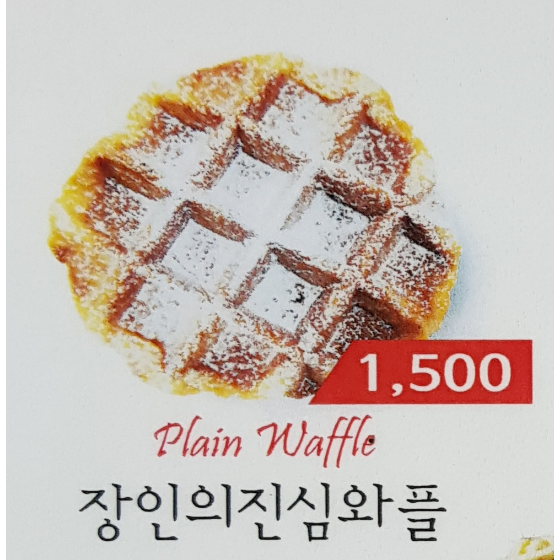 메뉴 이미지