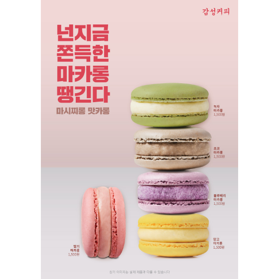 메뉴 이미지