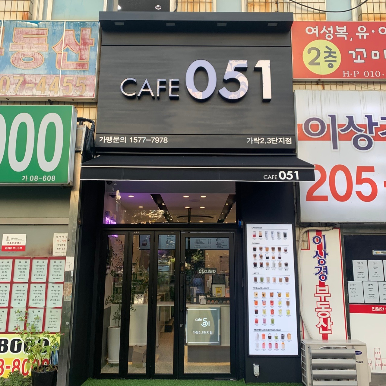 매장 이미지