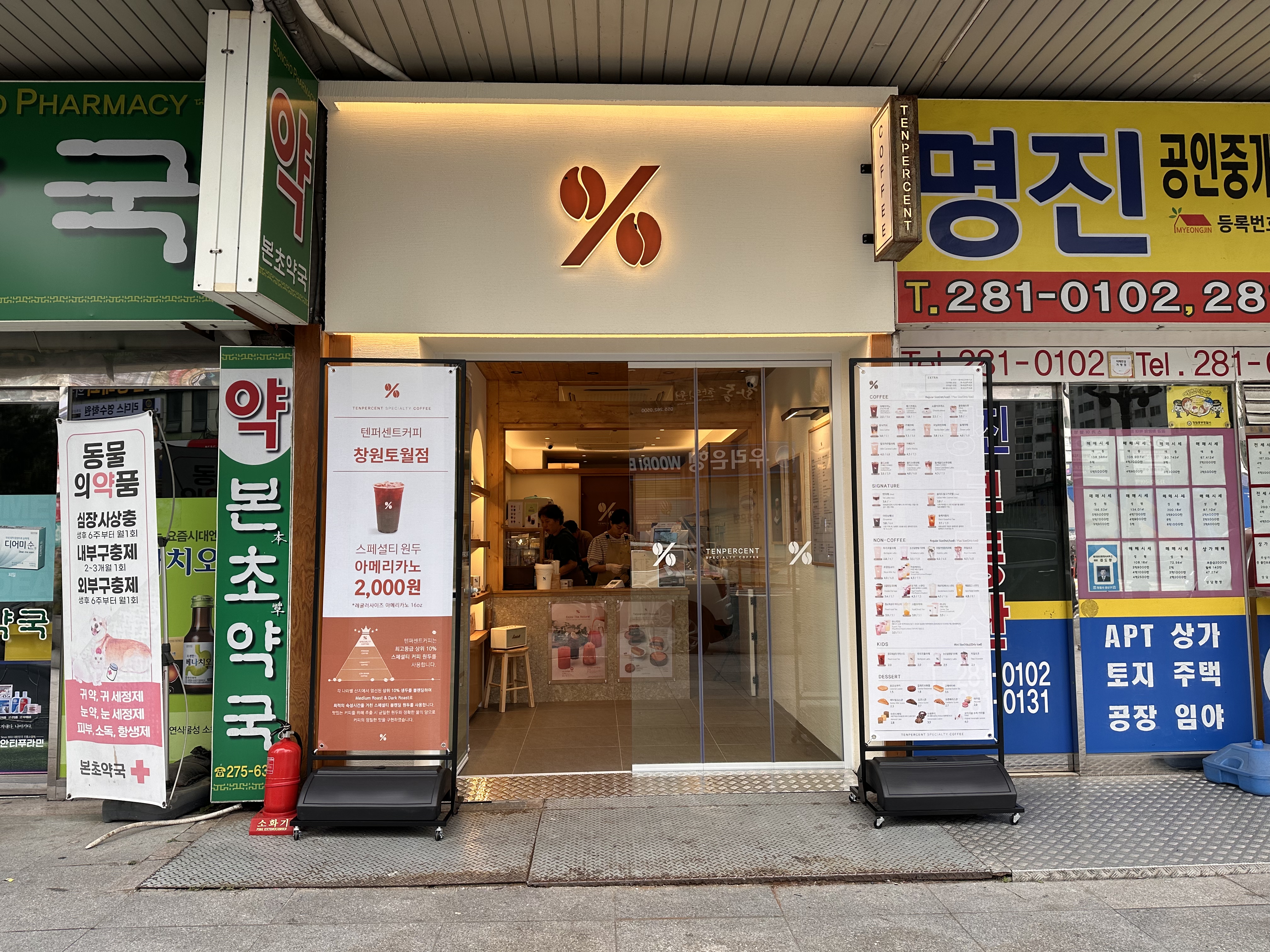 매장 이미지