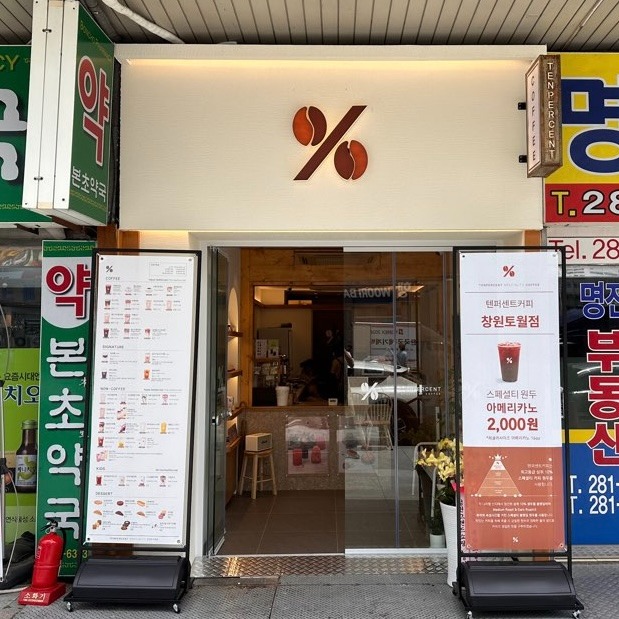 2번째 이미지