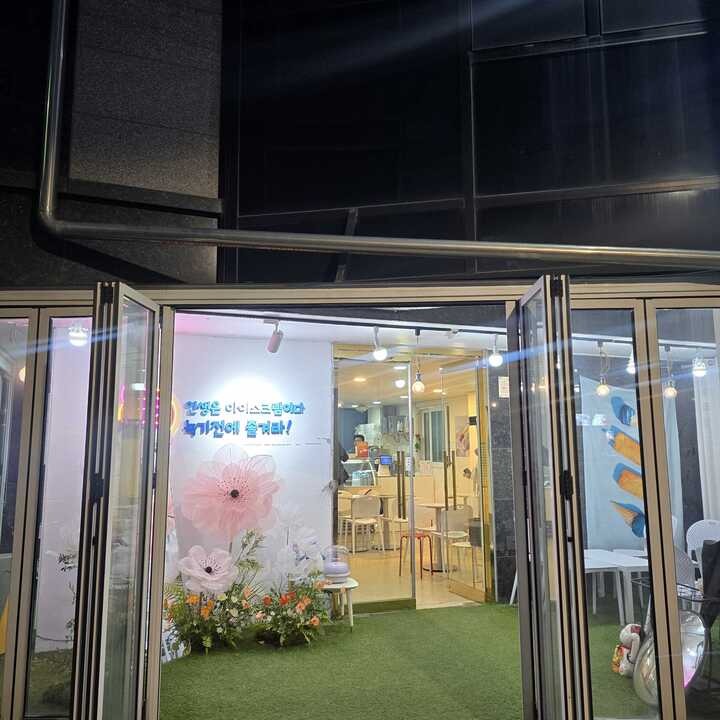 2번째 이미지