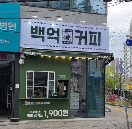 2번째 이미지