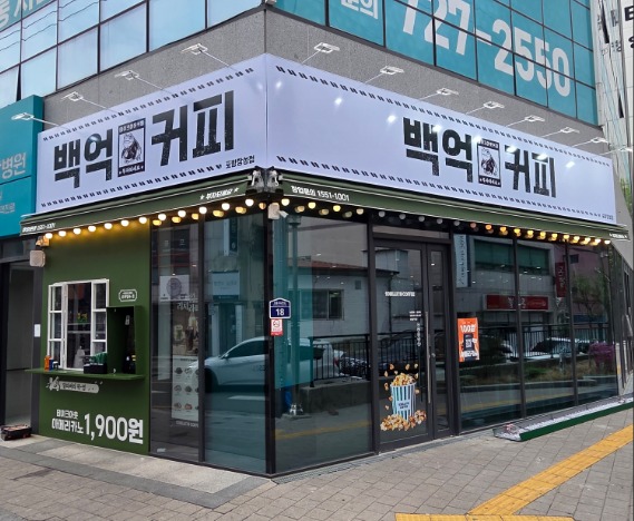 매장 이미지