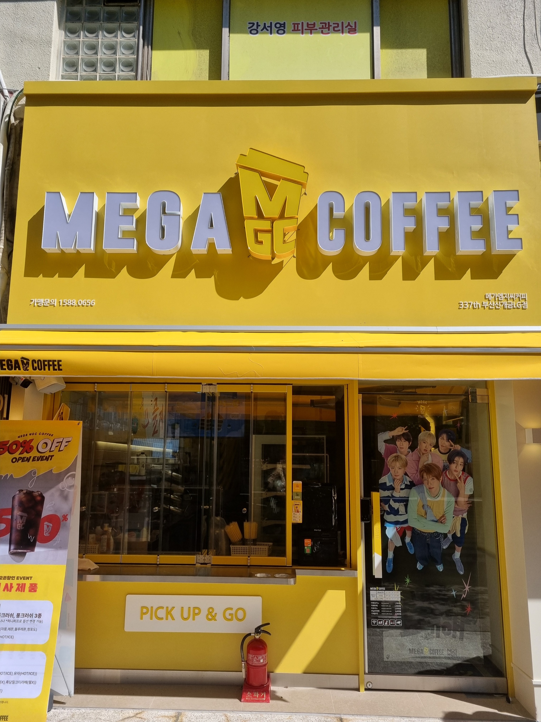매장 이미지