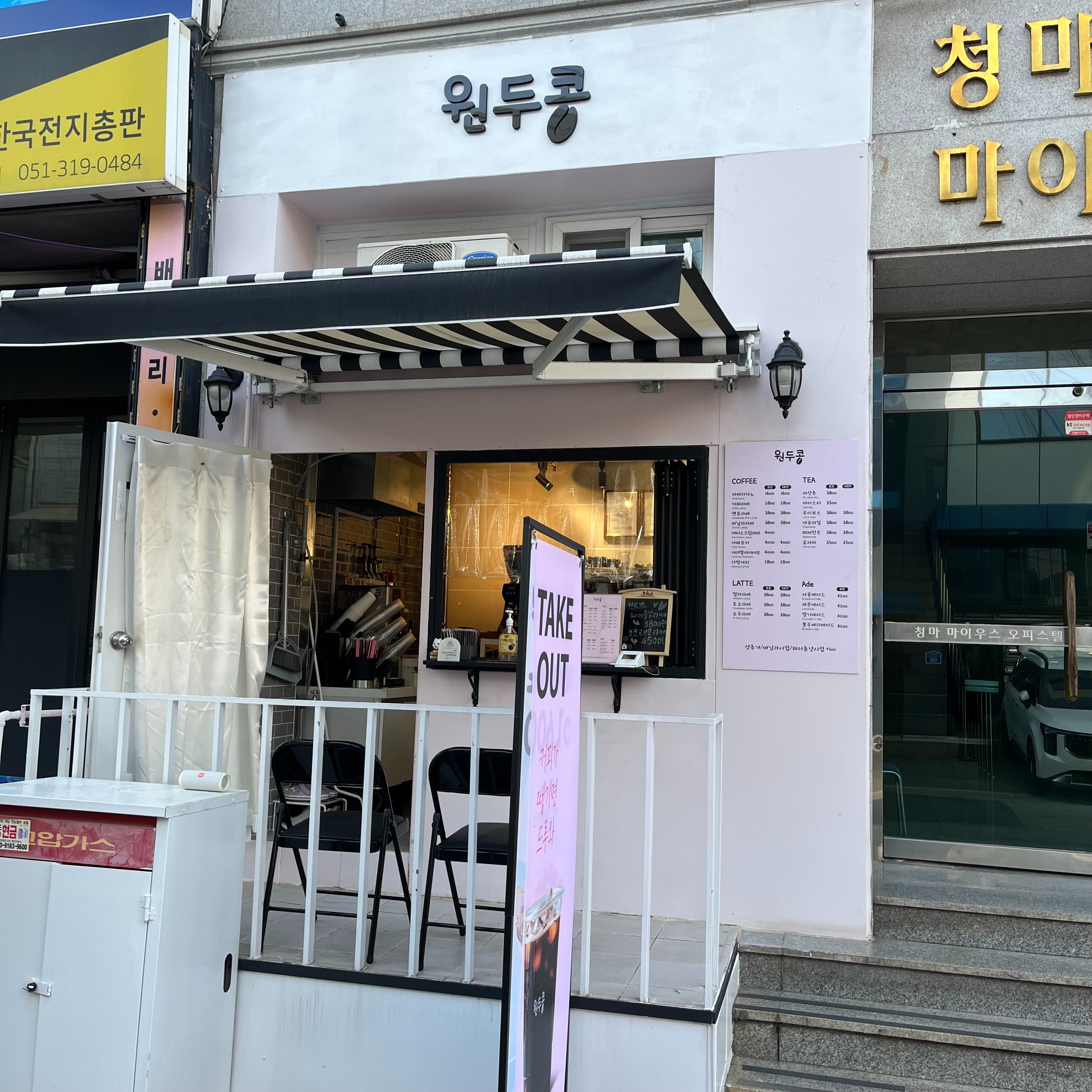 매장 이미지