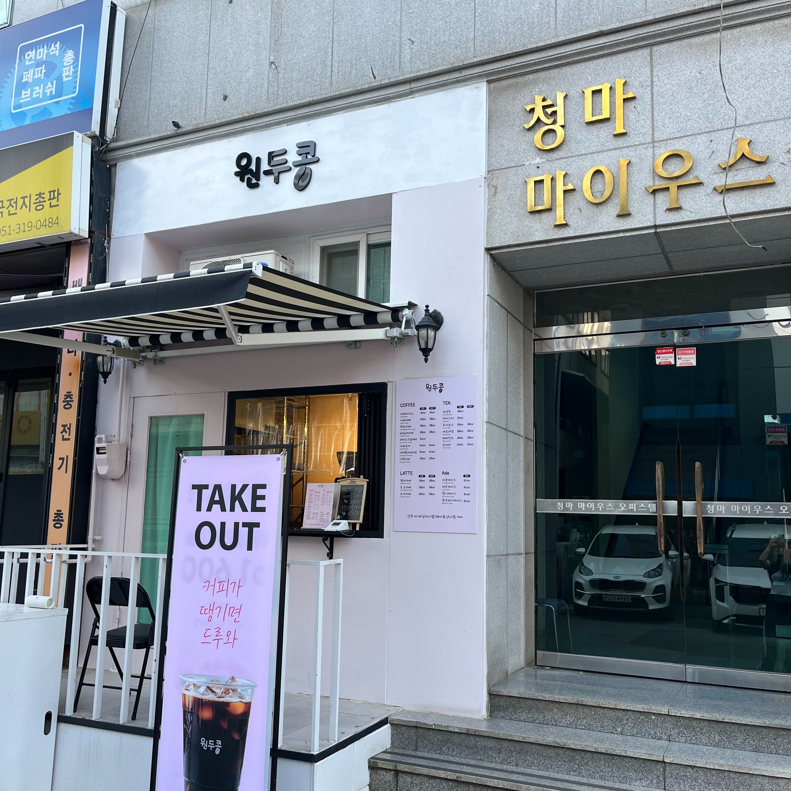 2번째 이미지
