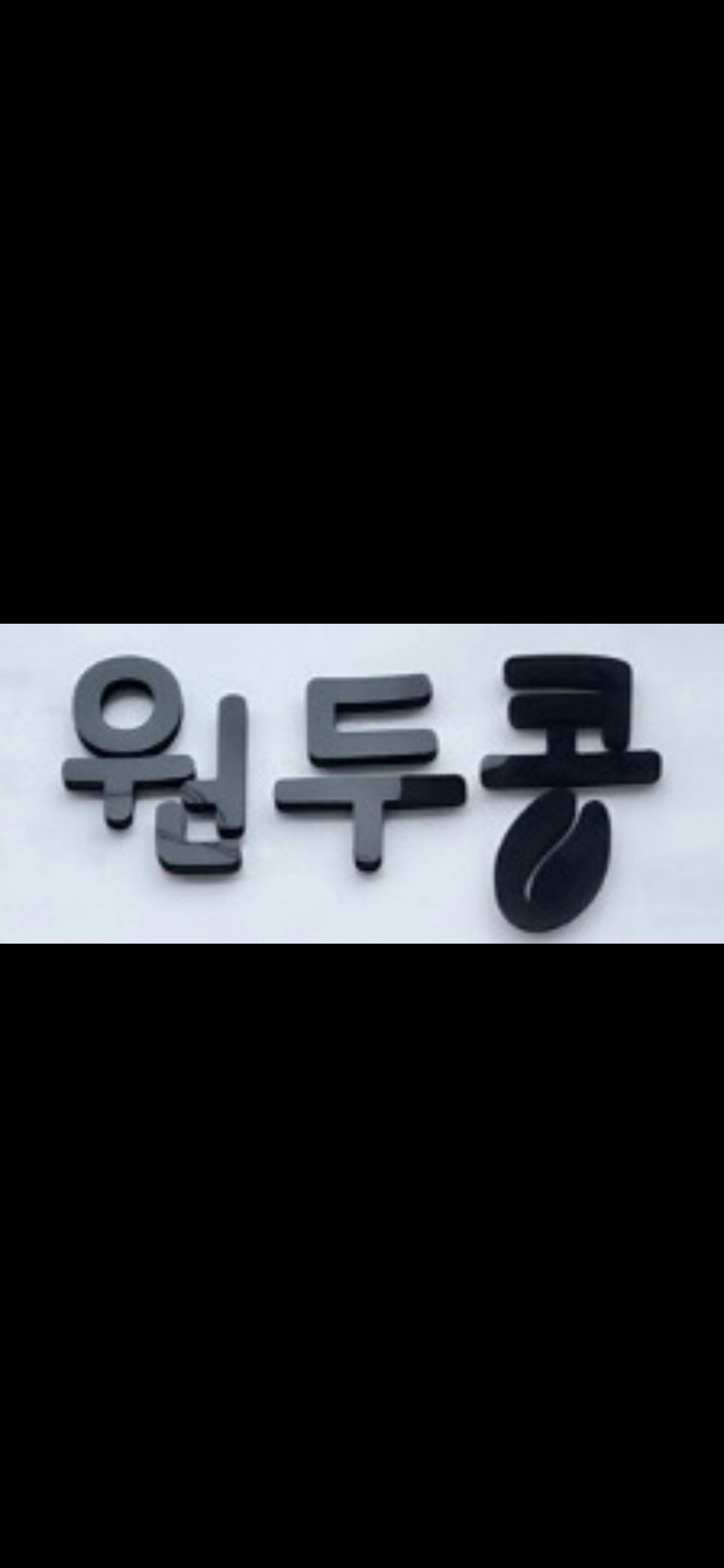 4번째 이미지