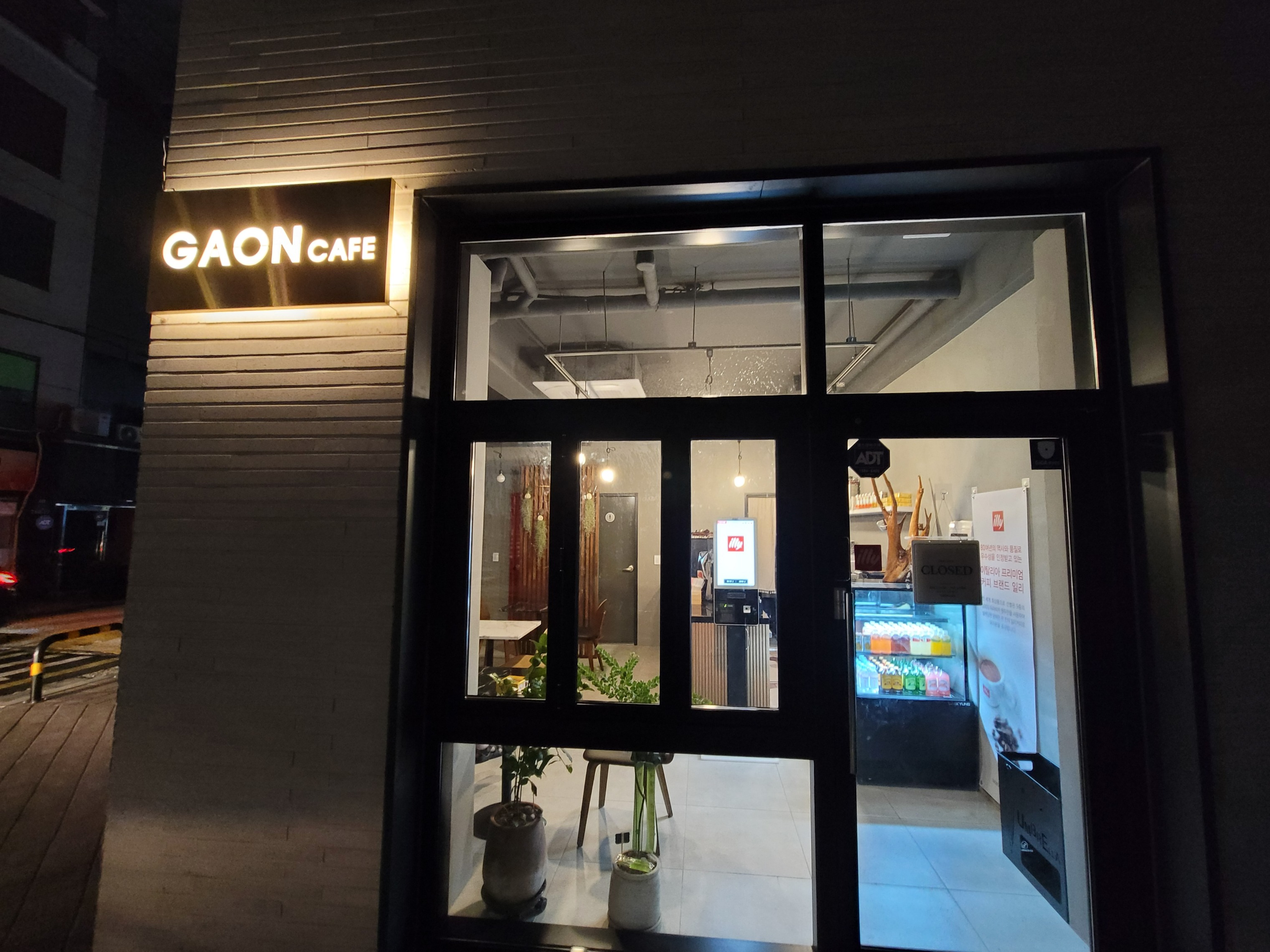 매장 이미지