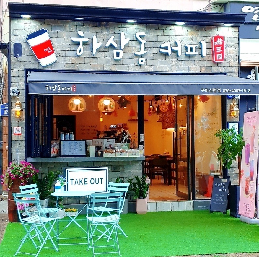 매장 이미지