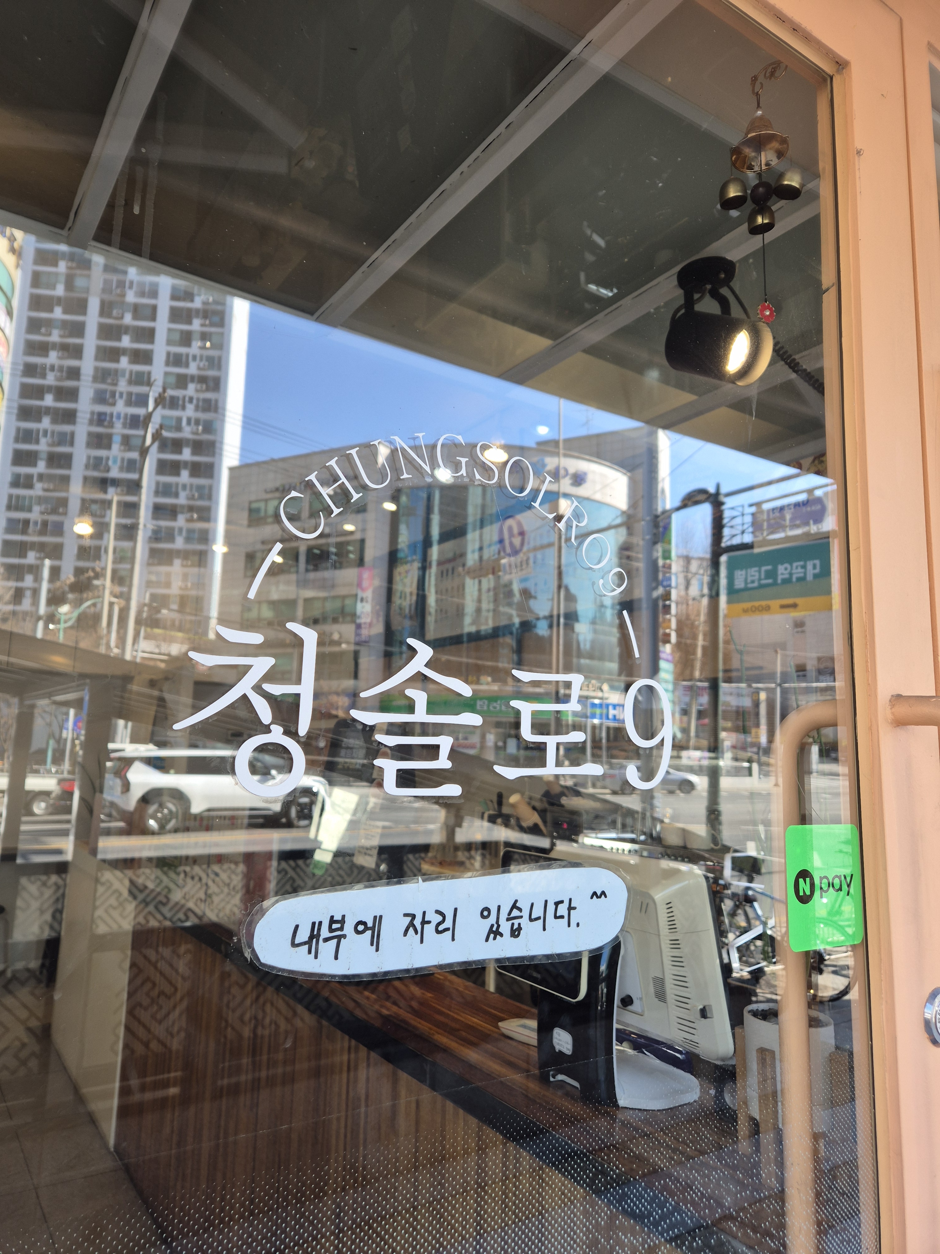 2번째 이미지
