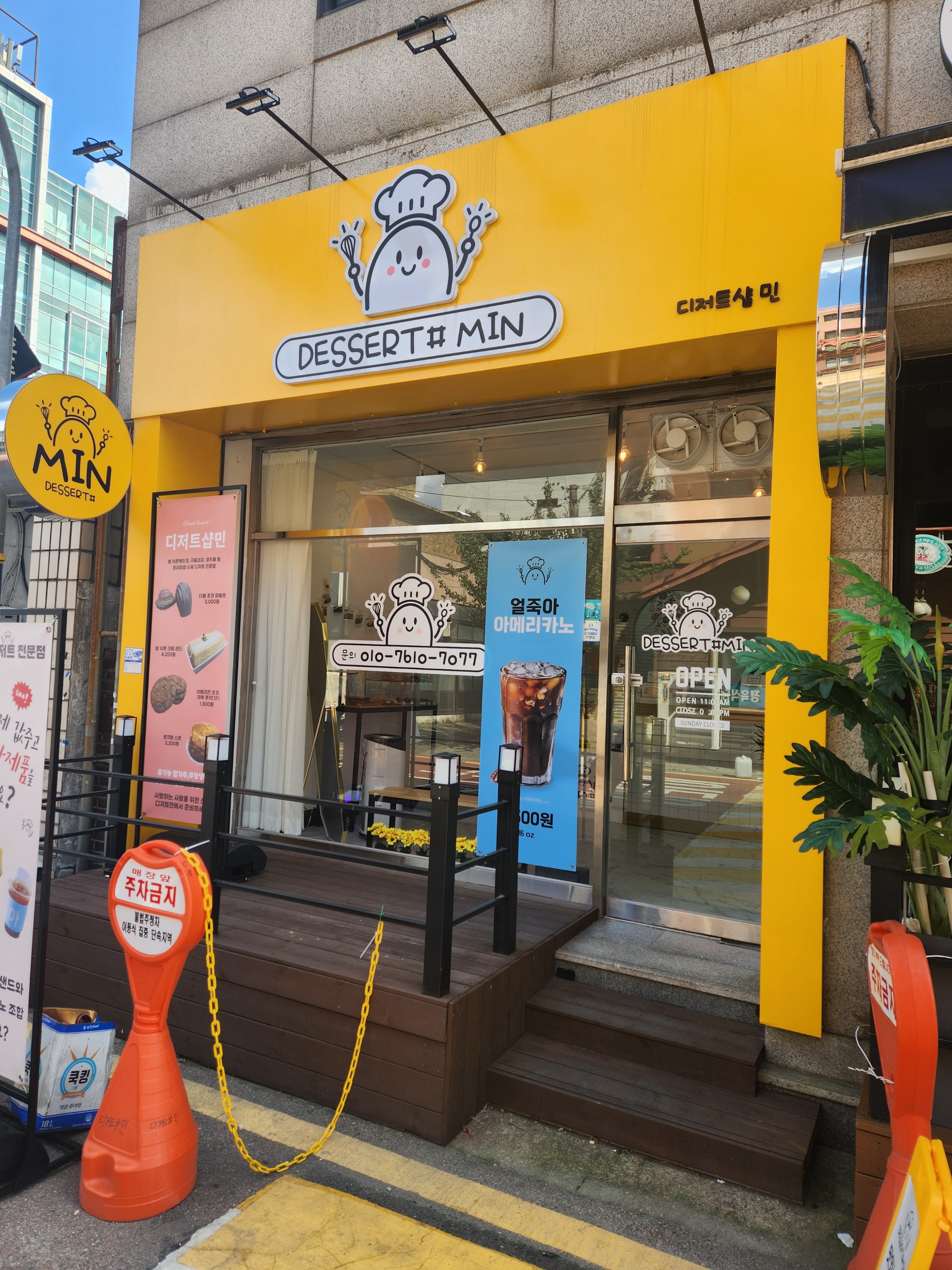 매장 이미지