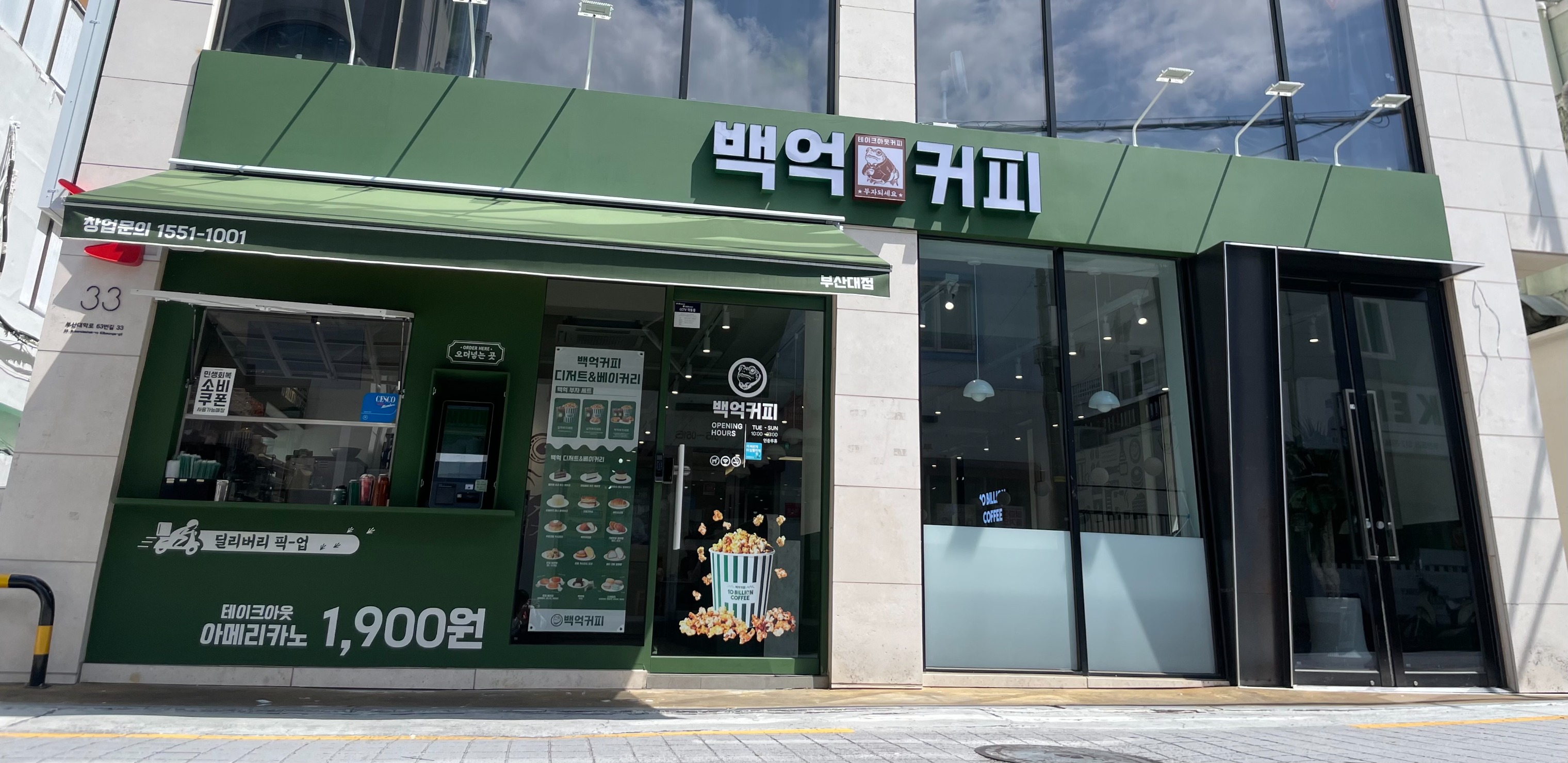 매장 이미지