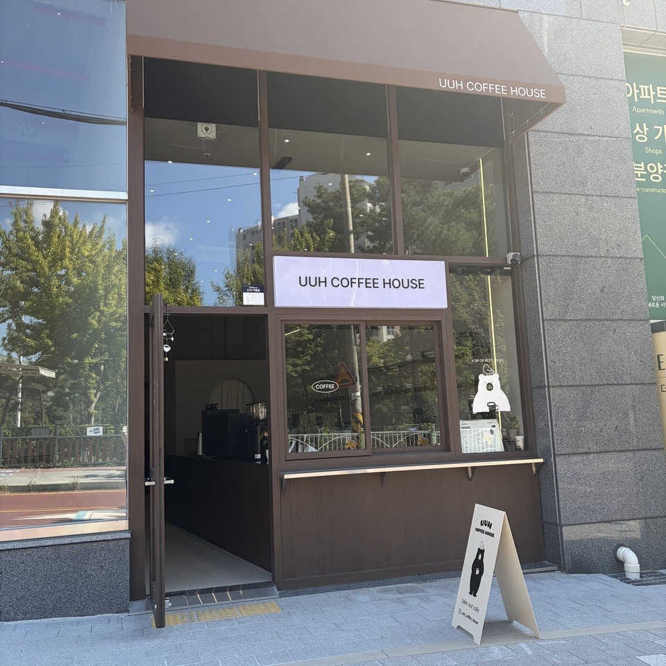 유유히커피하우스 매장 이미지
