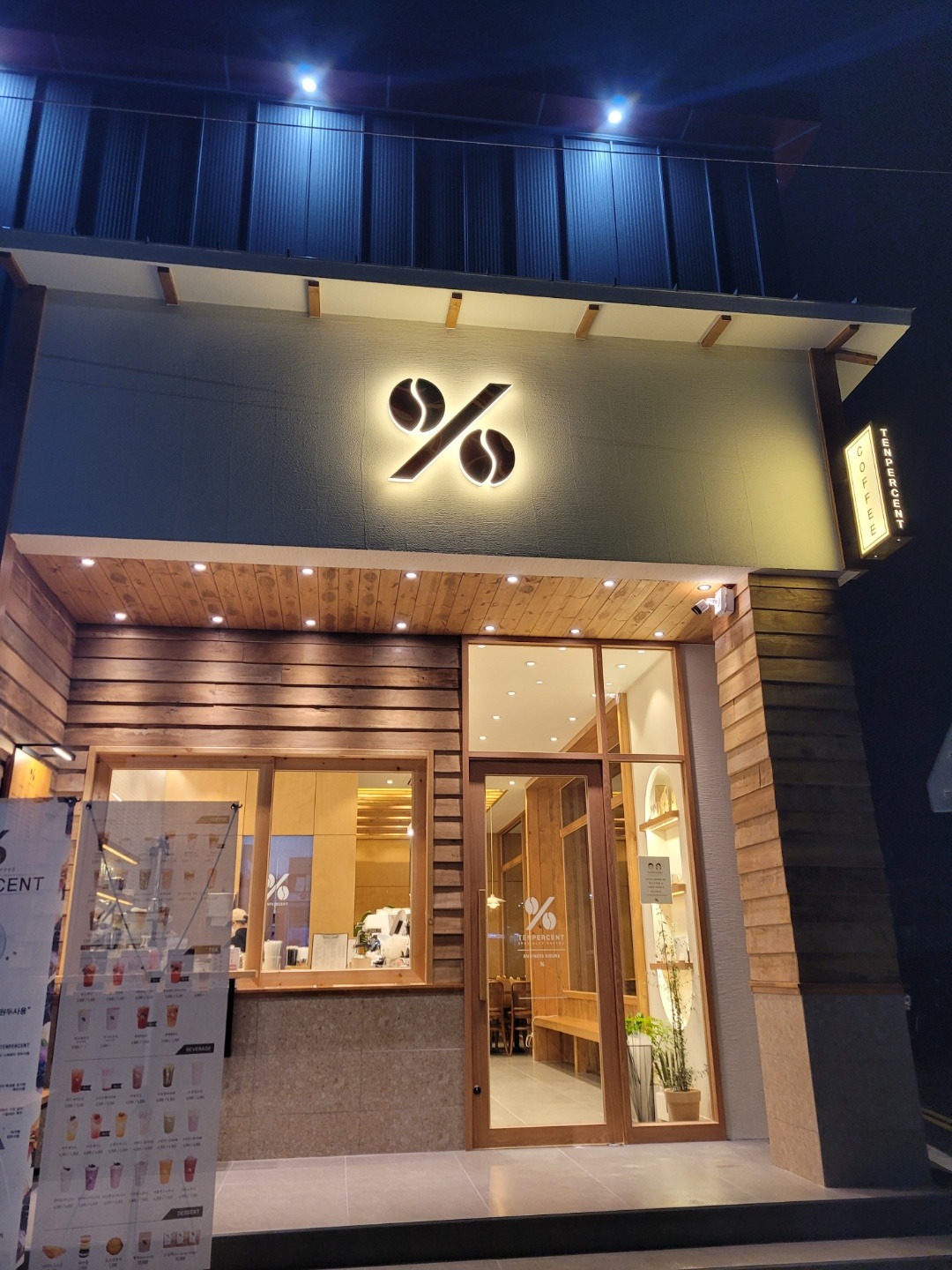 2번째 이미지