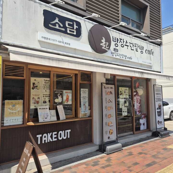 매장 이미지