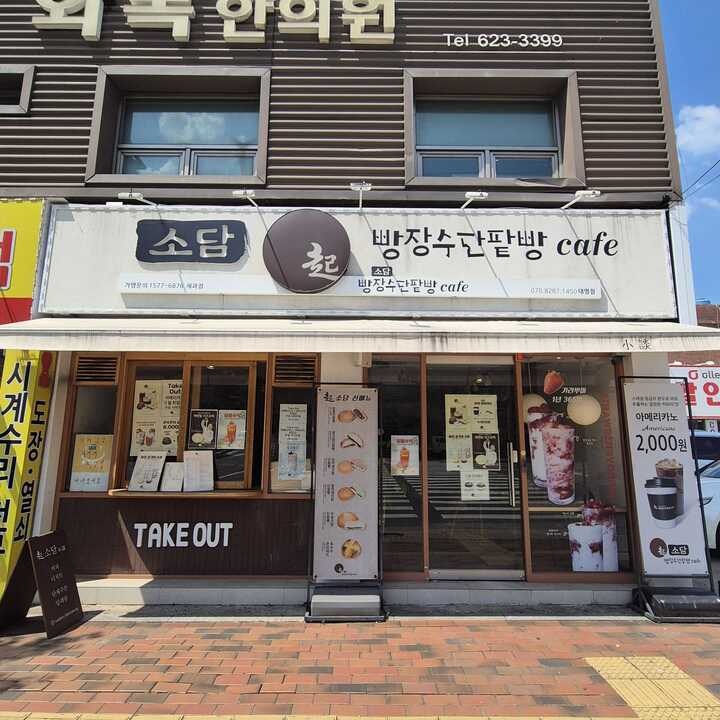 2번째 이미지